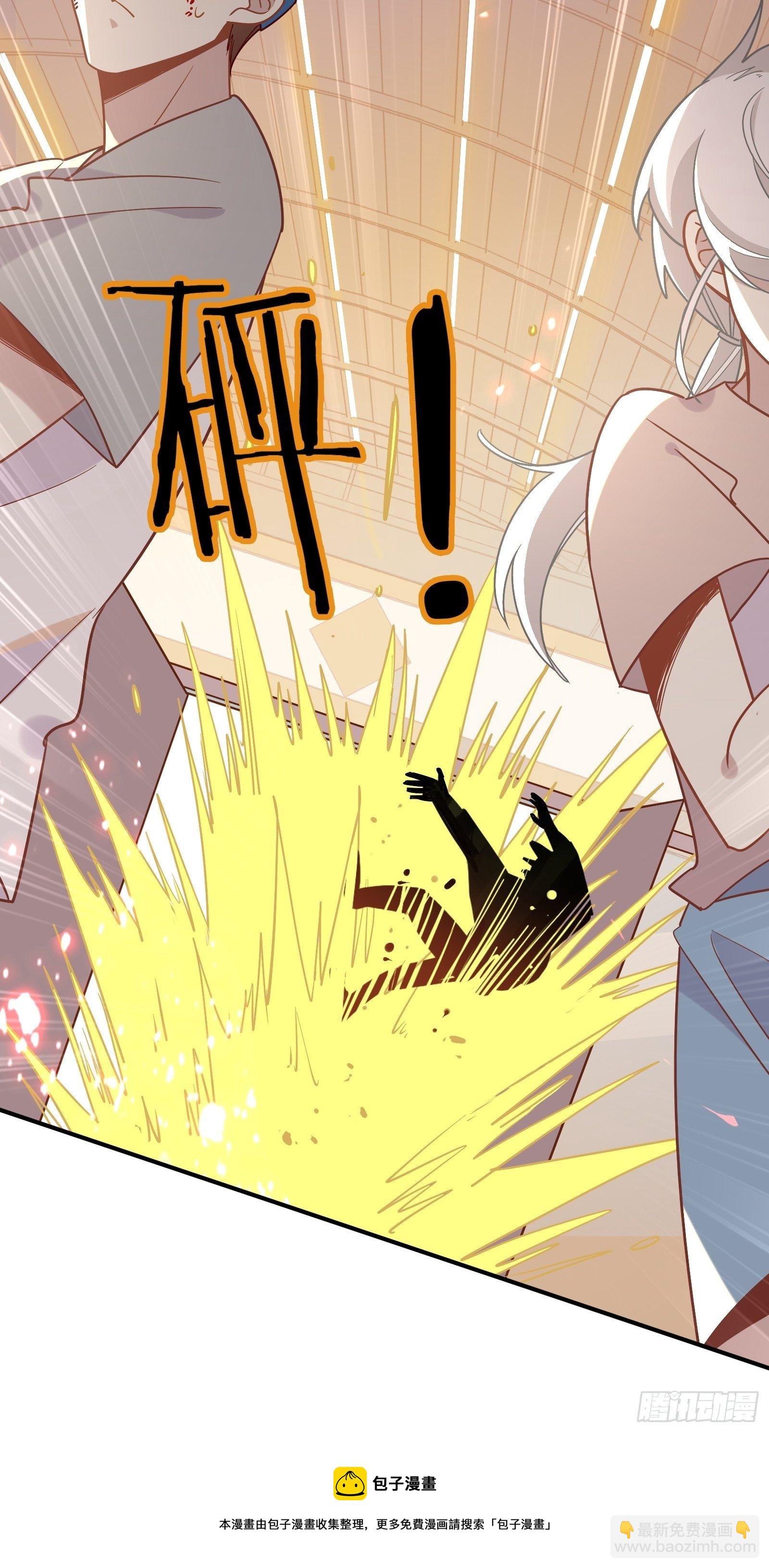 第52话 林美鱼驾到！16