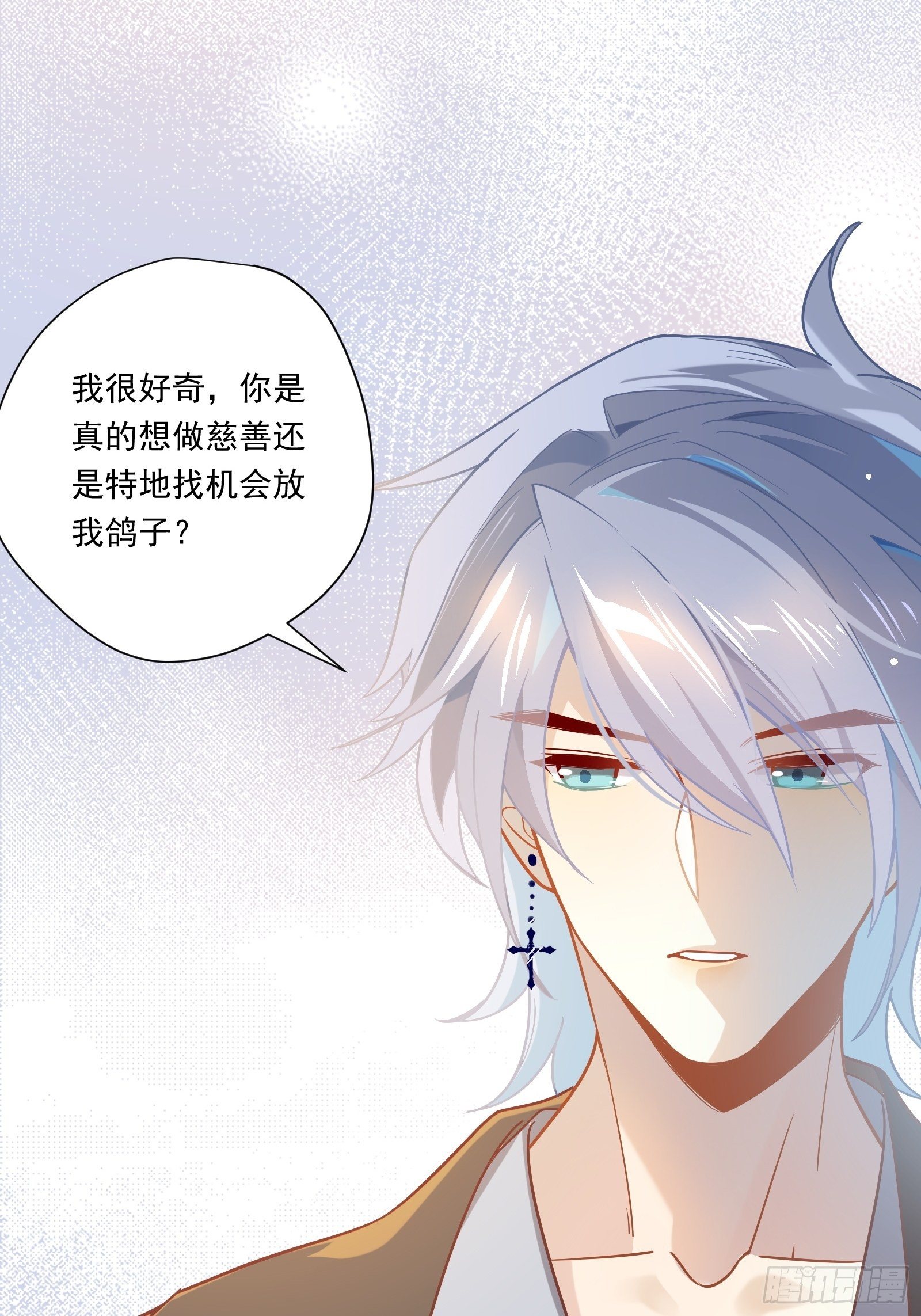 第48话 大佬的再次青睐10