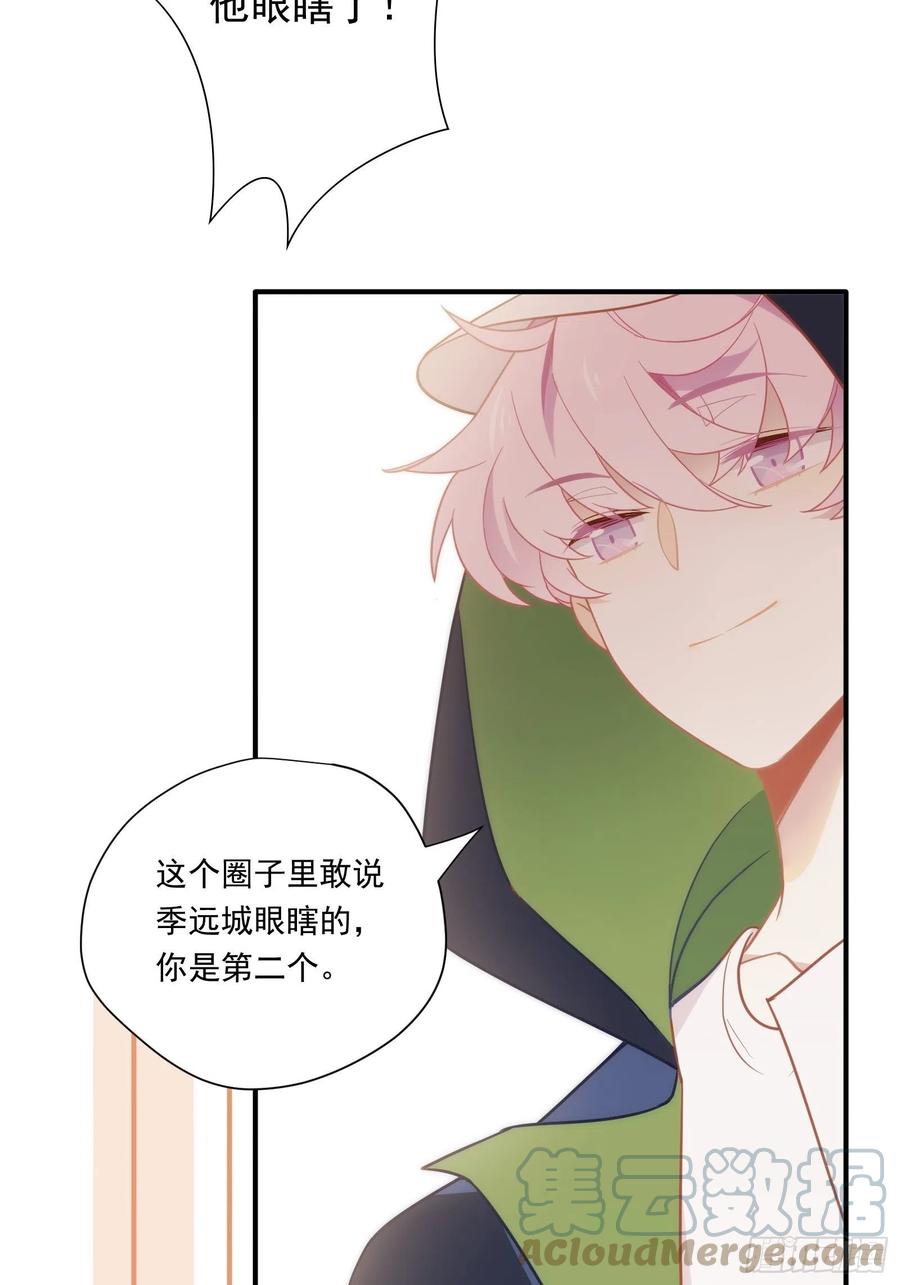 第29话 哇呜！夏天！！！18