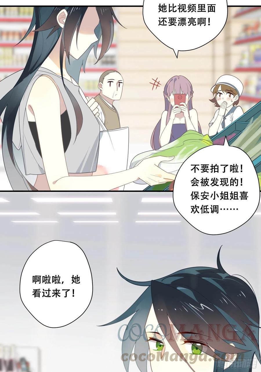 第25话 一波未平一波又起3