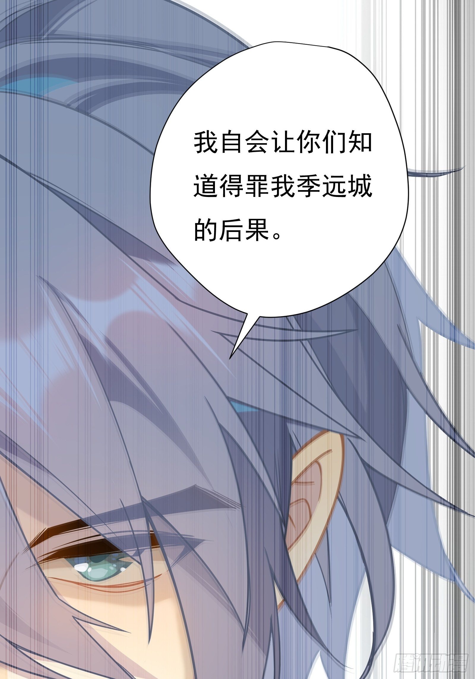 第54话 下战书37