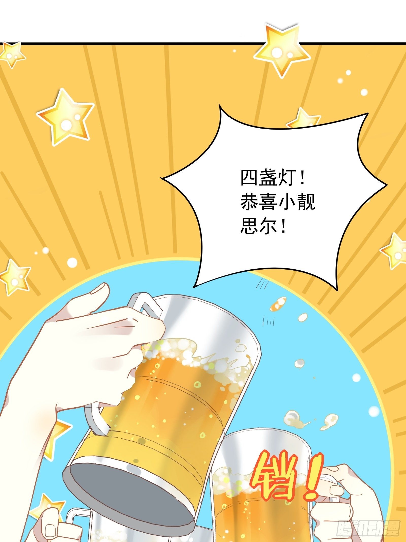 第41话 酒、棉花糖与秦非2