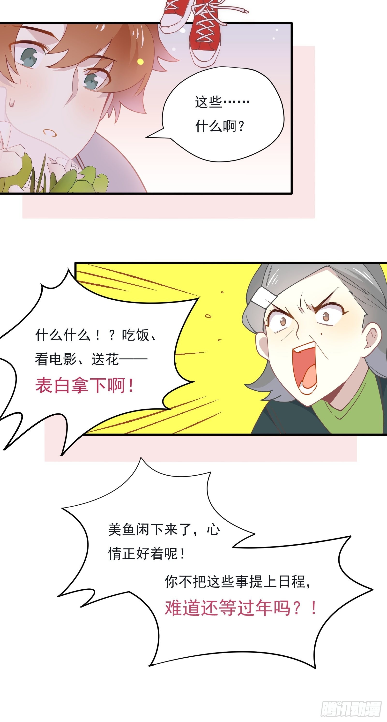第62话 自由21