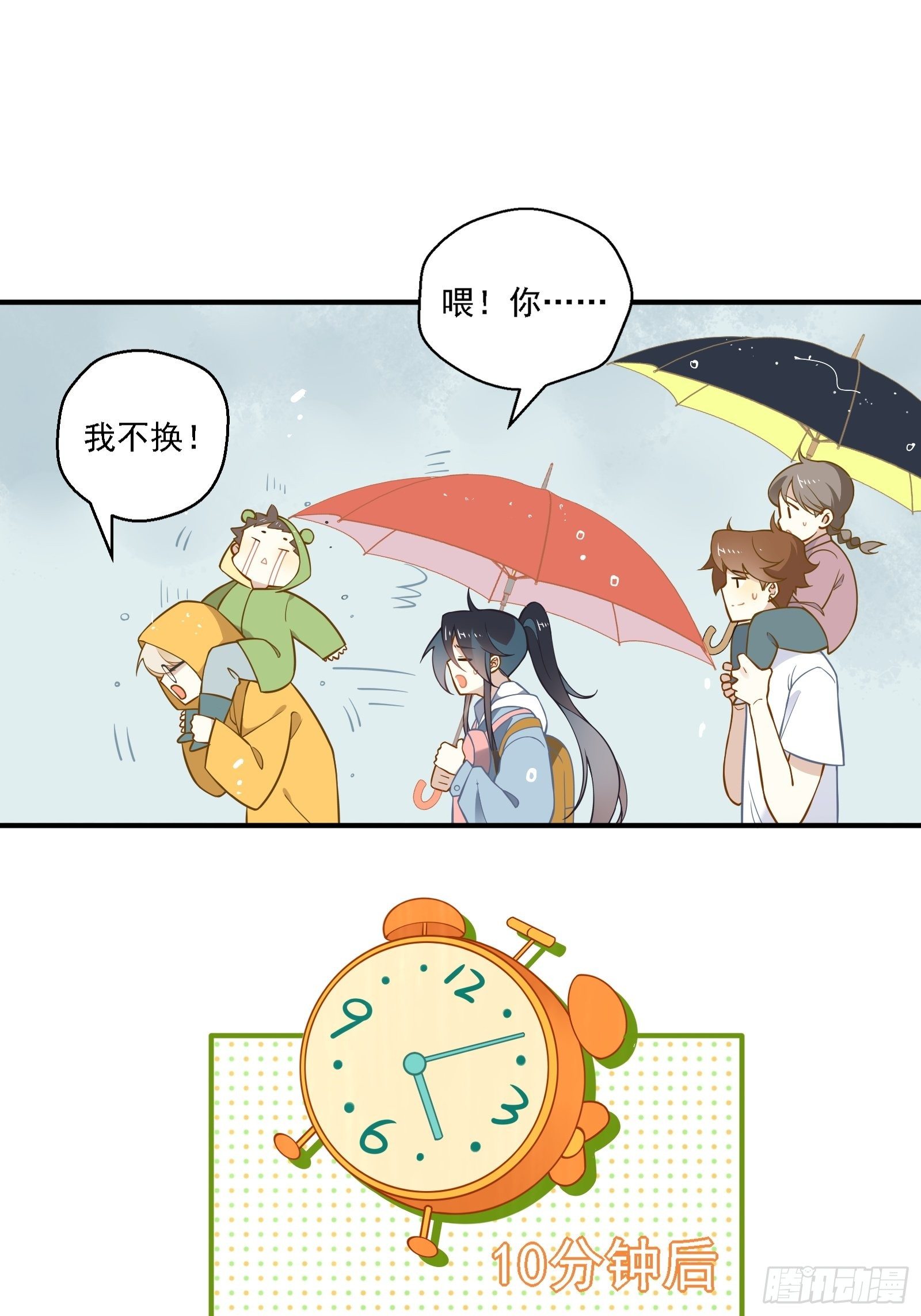 第19话 姐姐，久等了！44