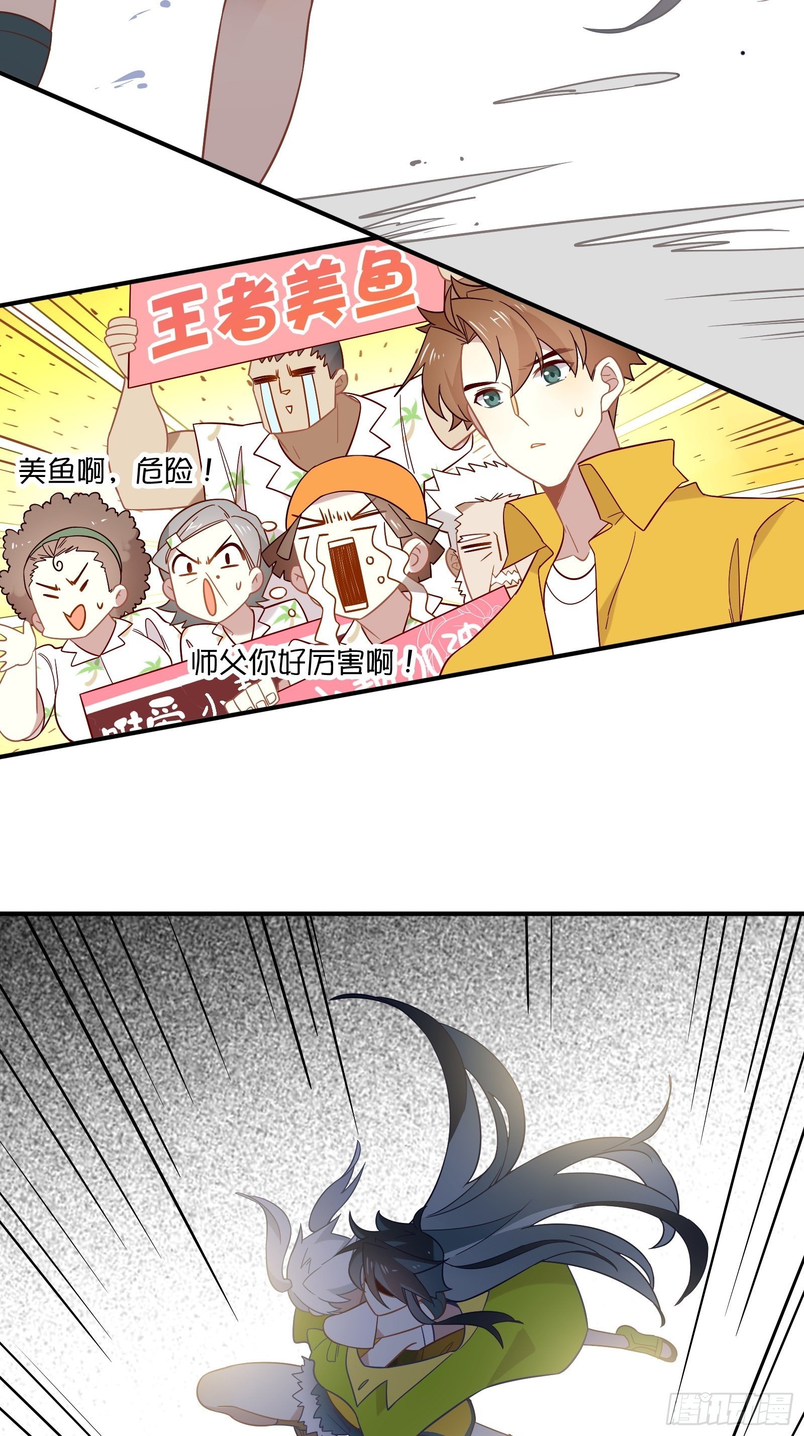 第44话 你也不会需要我吧45