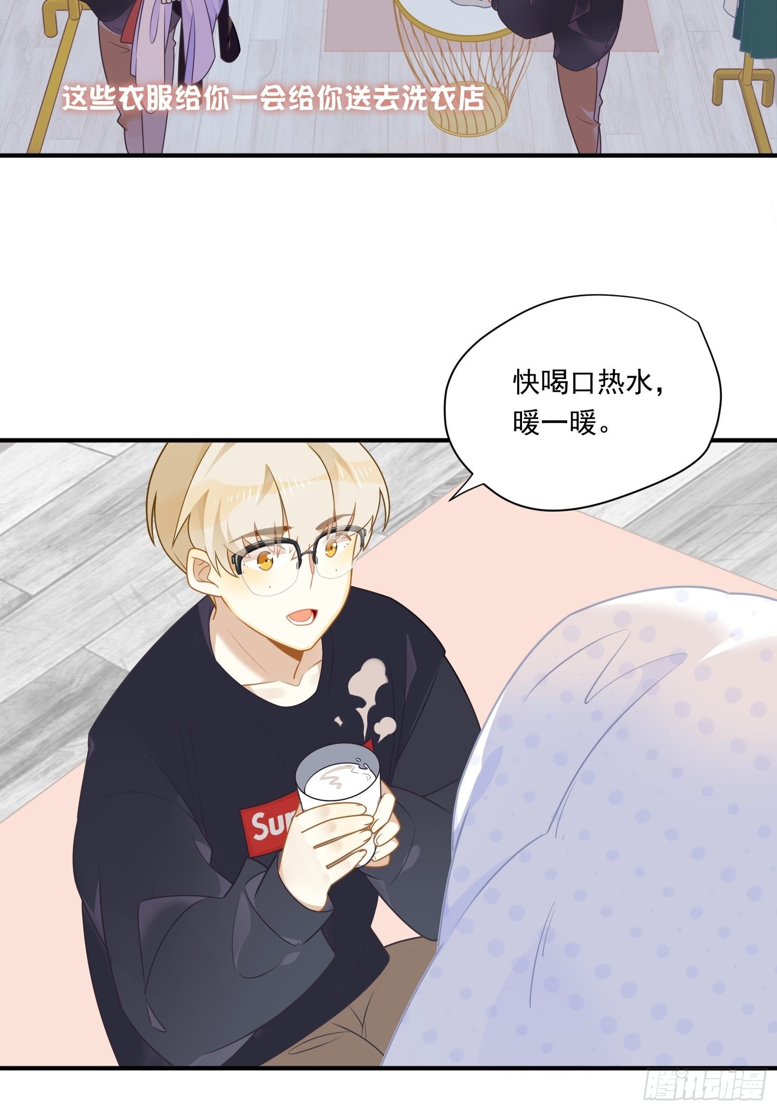 第3话 我是美鱼姐的人15