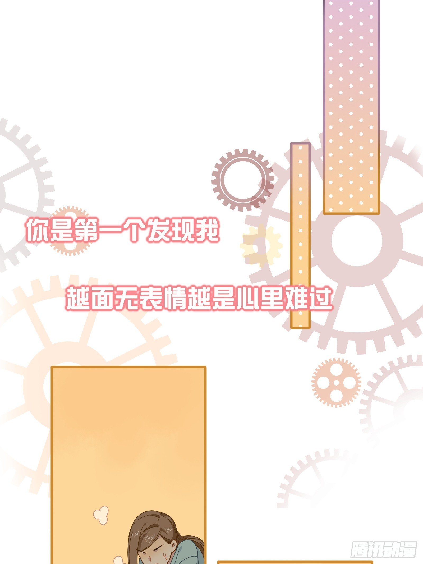 第49话 看得最远的地方24