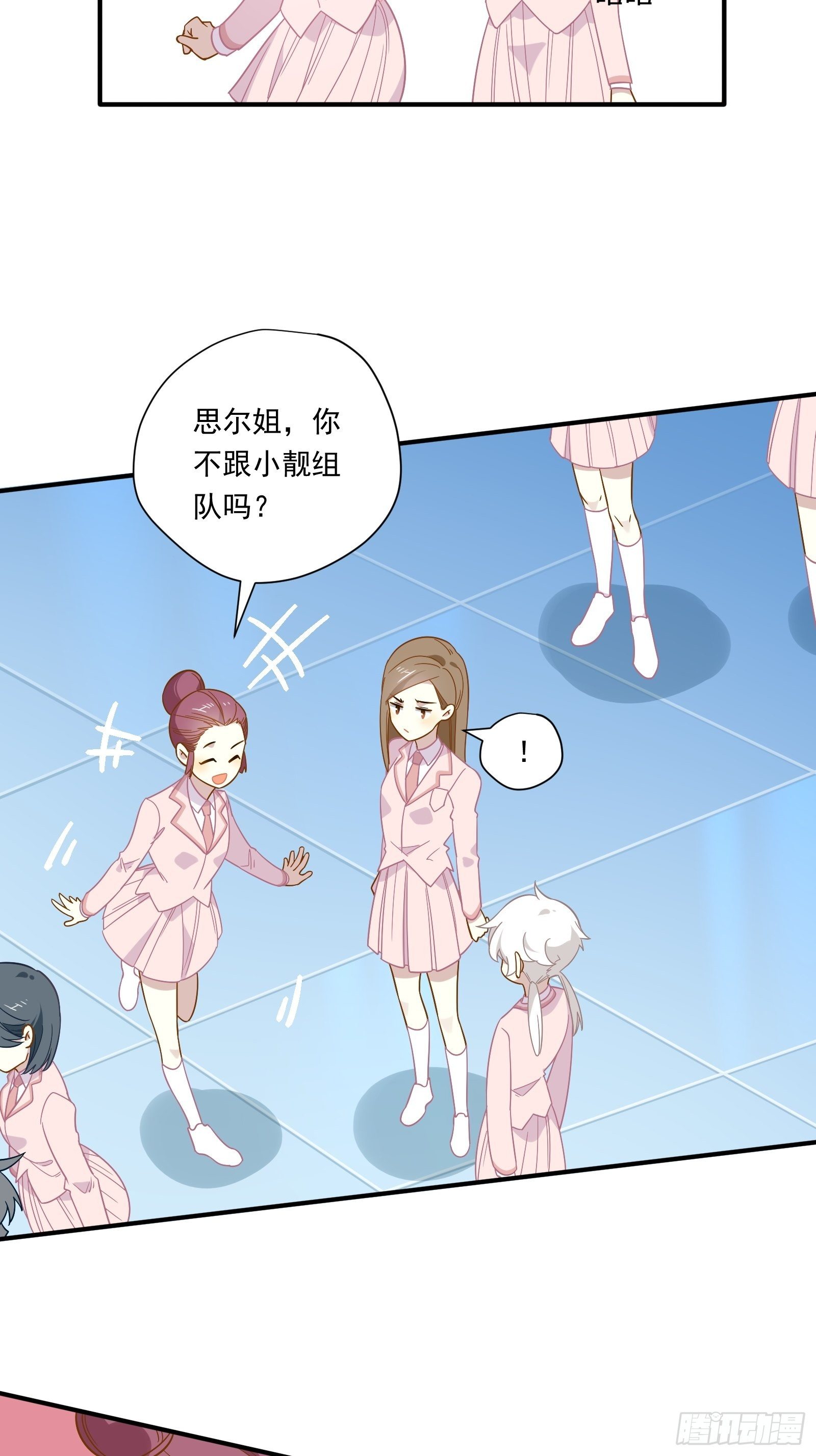 第45话 豪姐靓妹42