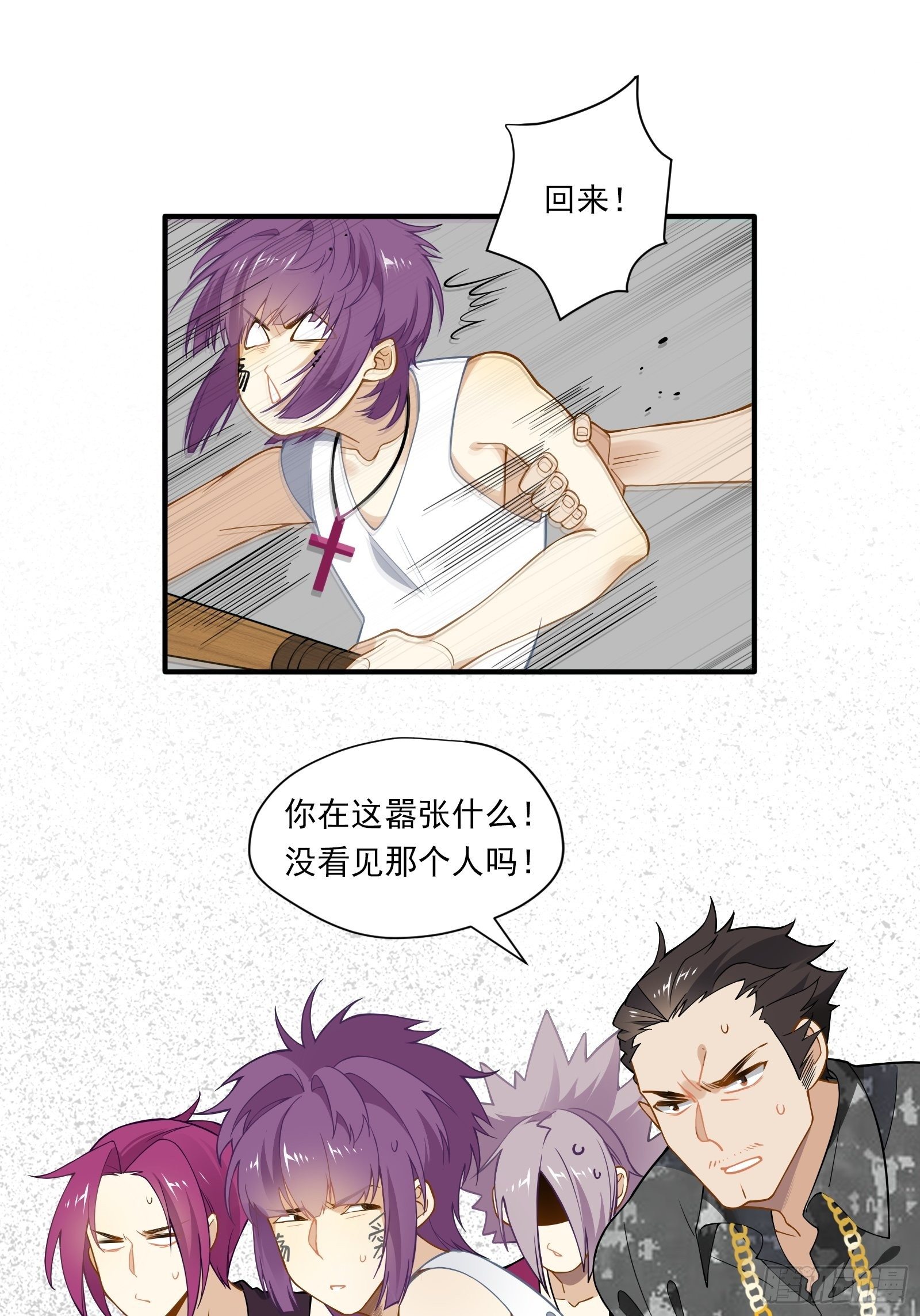 第13话 进击的钱多多！5