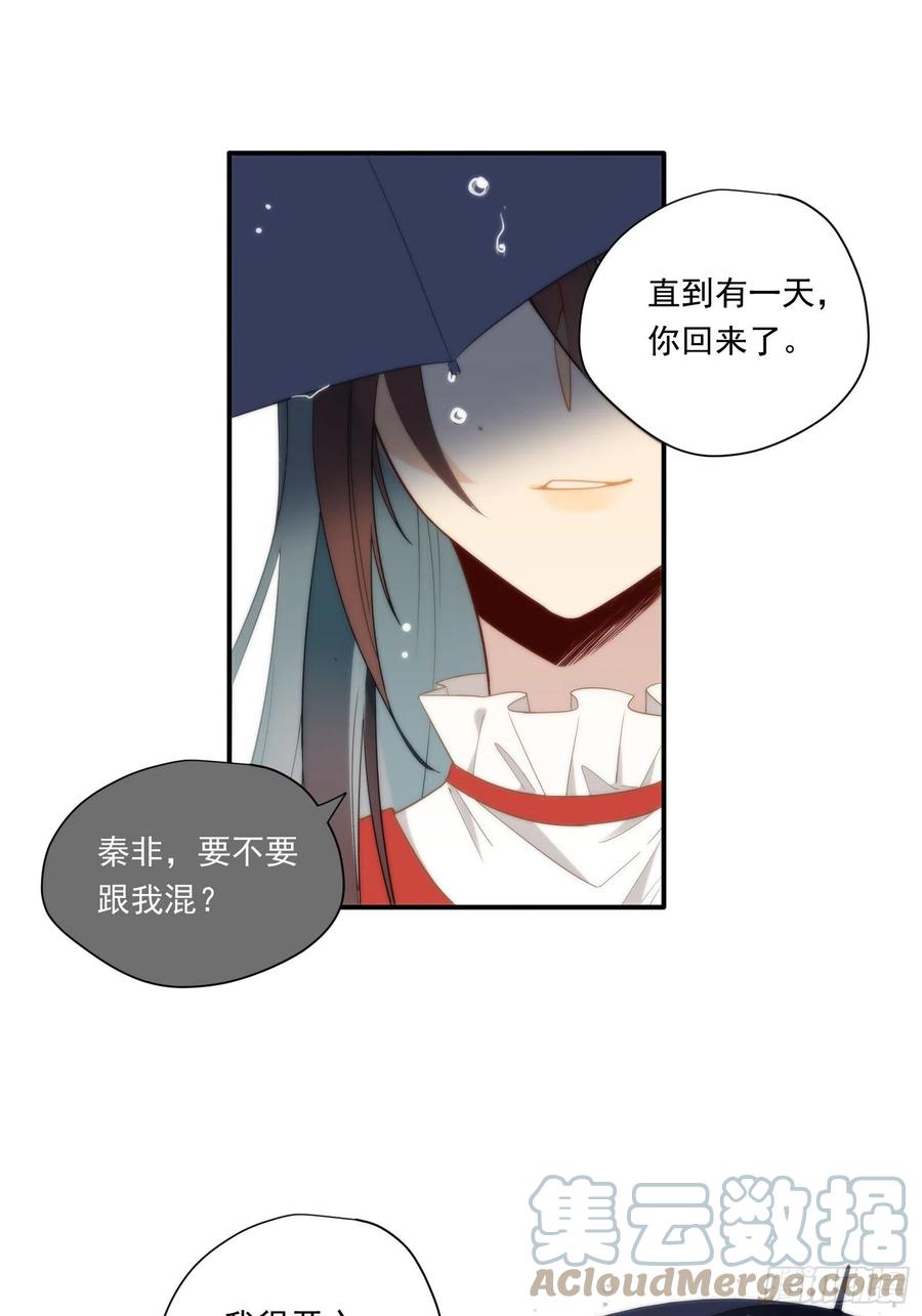 第27话 真心话27