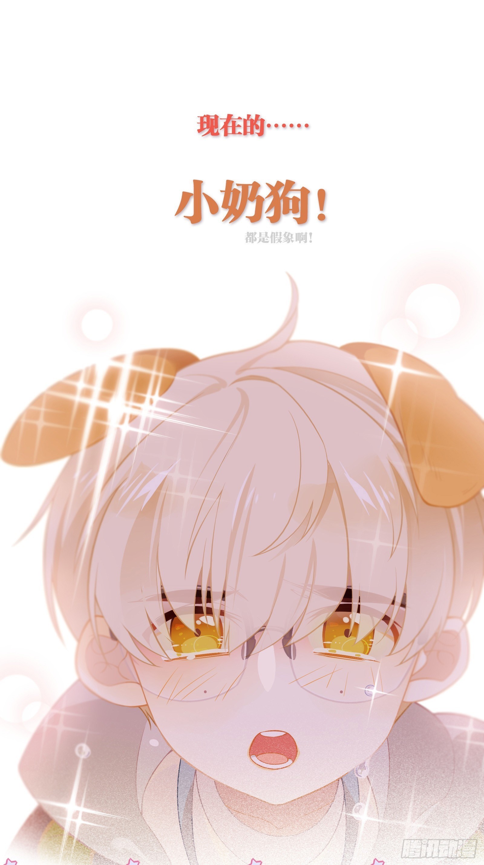 预告6