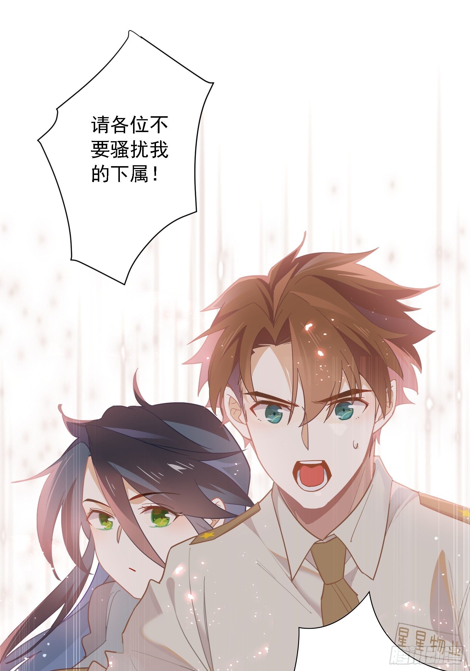 第9话 人要学会找重点48
