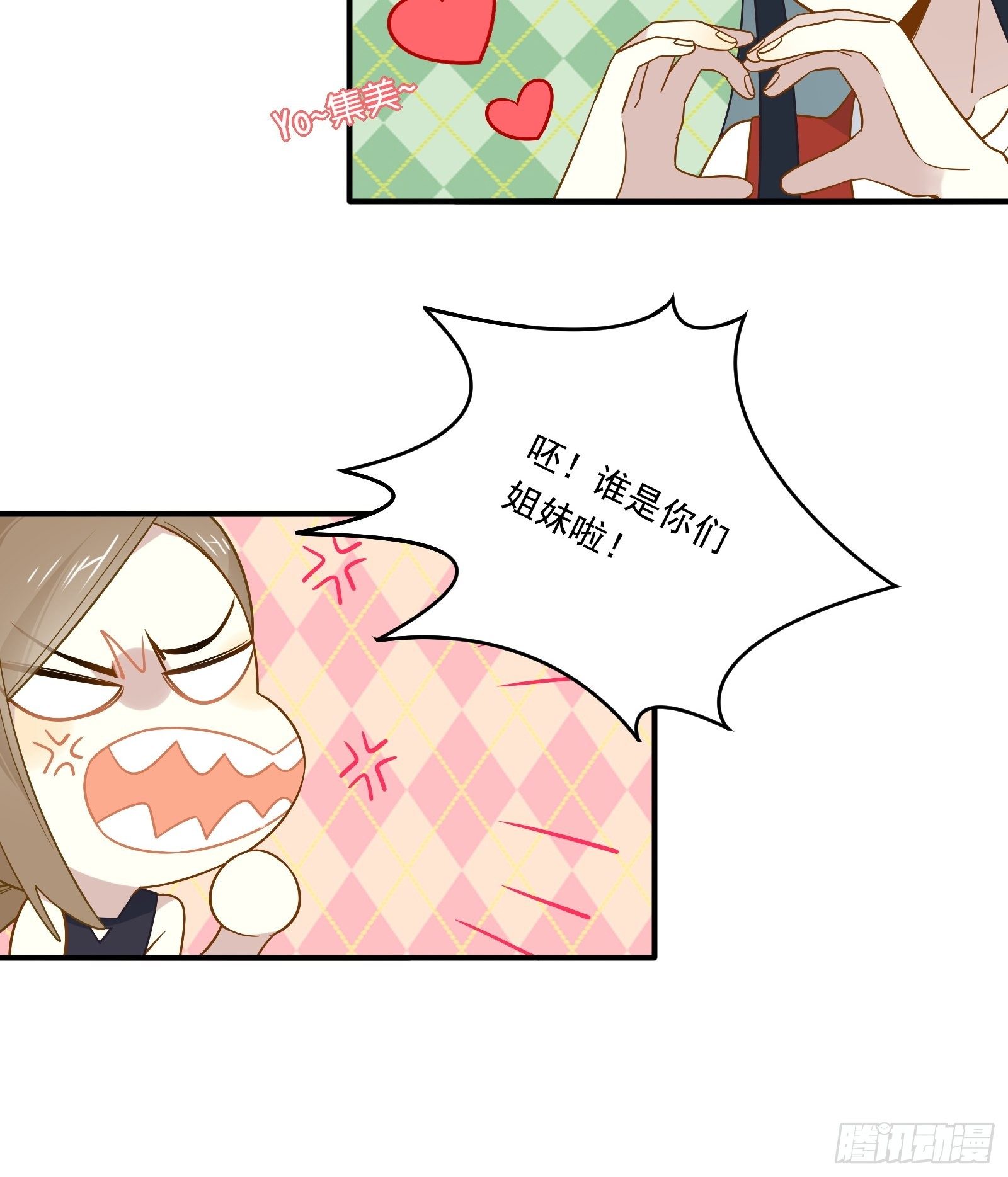 给我一个吻4