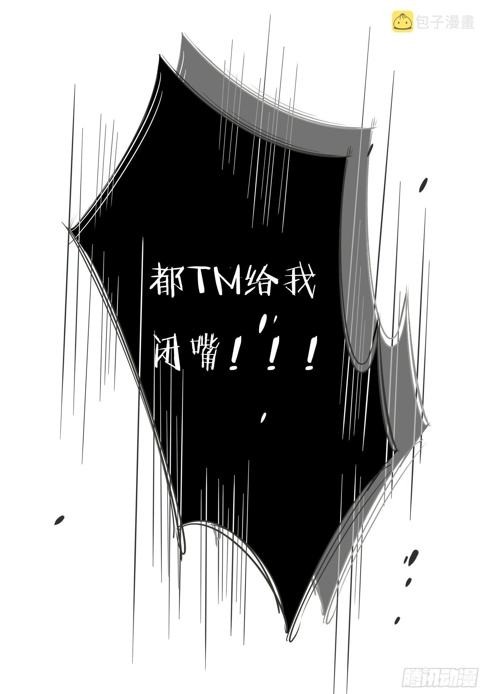 第15话 该来的都来了29
