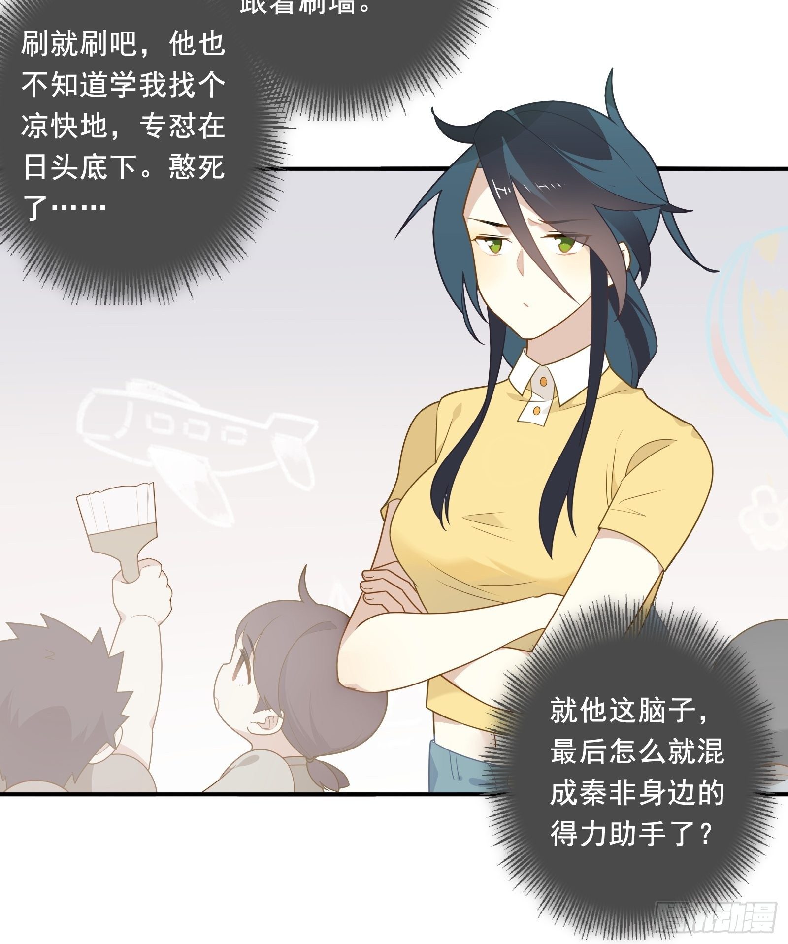 第21话 别问，问就是刷墙34