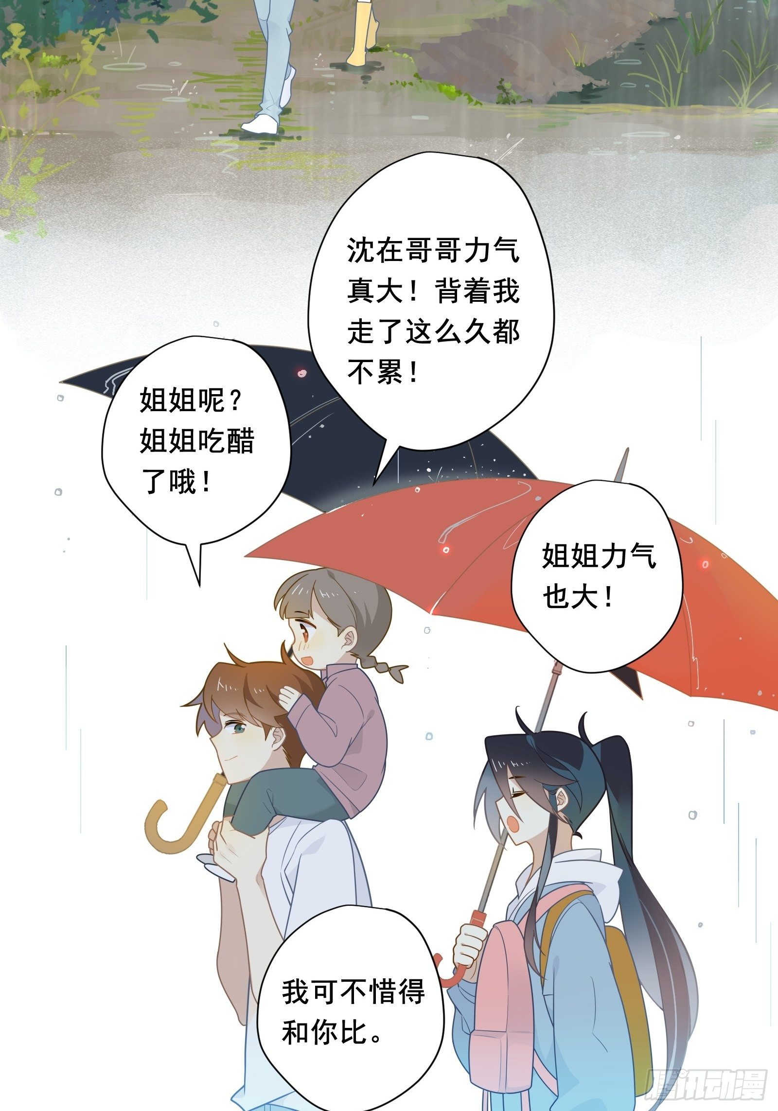 第19话 姐姐，久等了！27