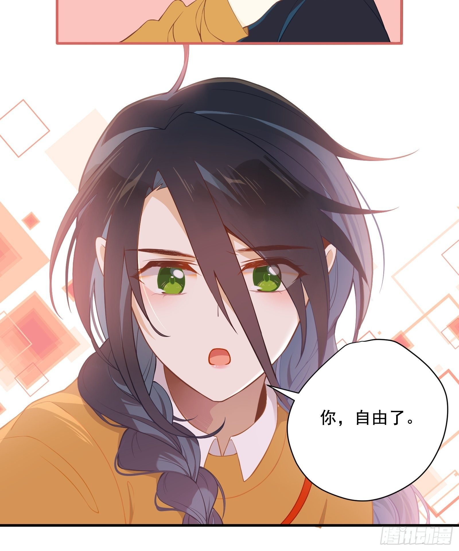 第4话 当个保安就挺好16