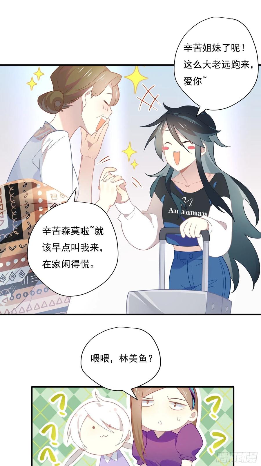 我也想喝奶茶14