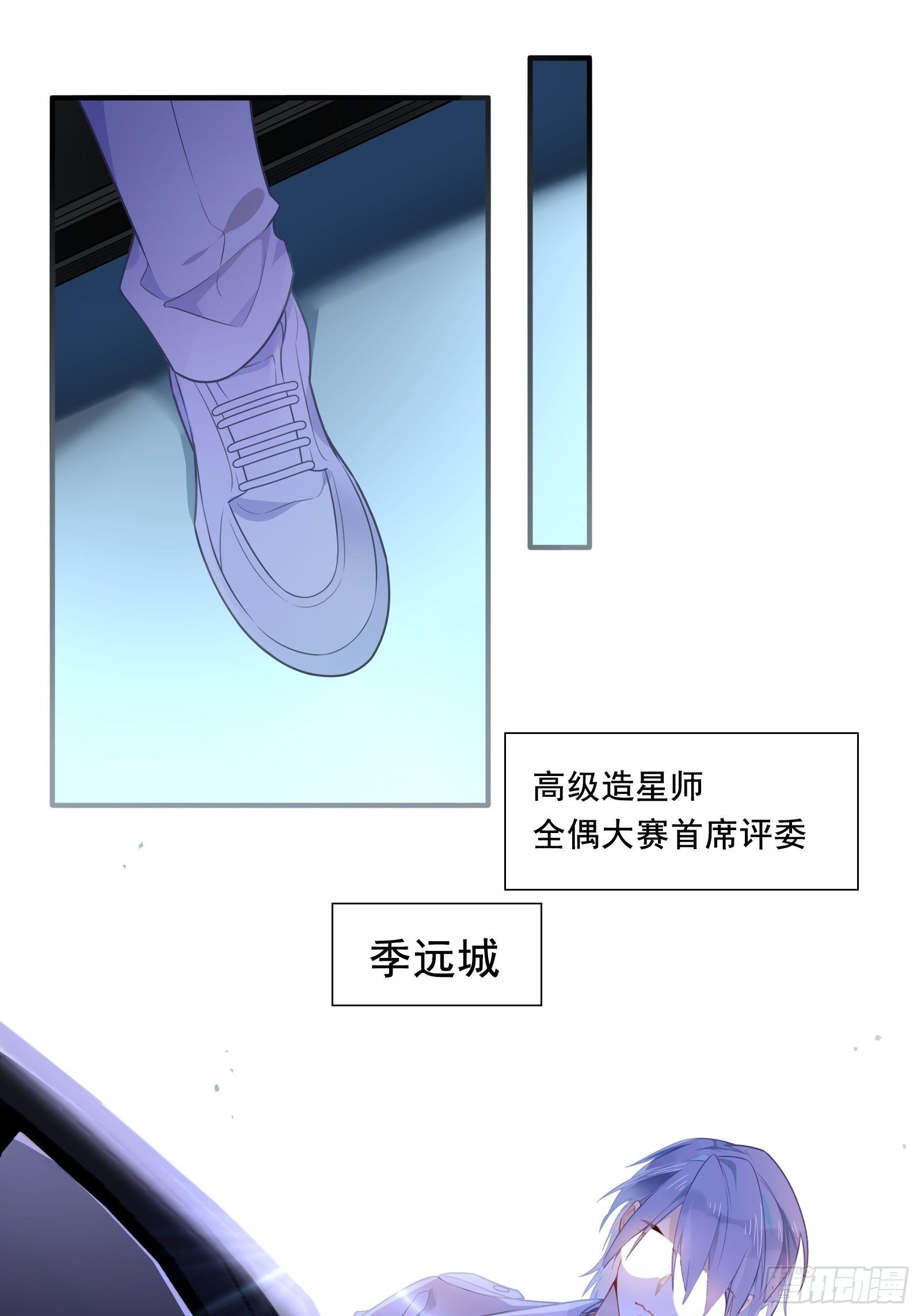 第10话 林美鱼的深谋远虑38