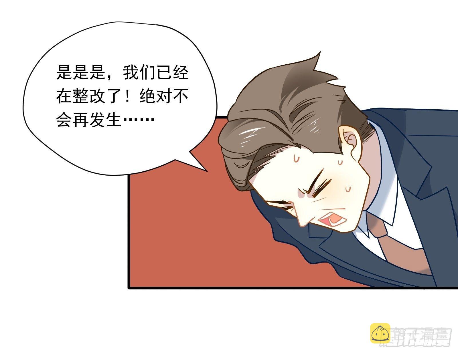 第45话 豪姐靓妹5