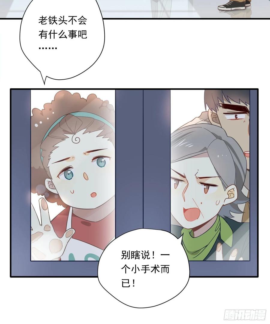 第26话 家4