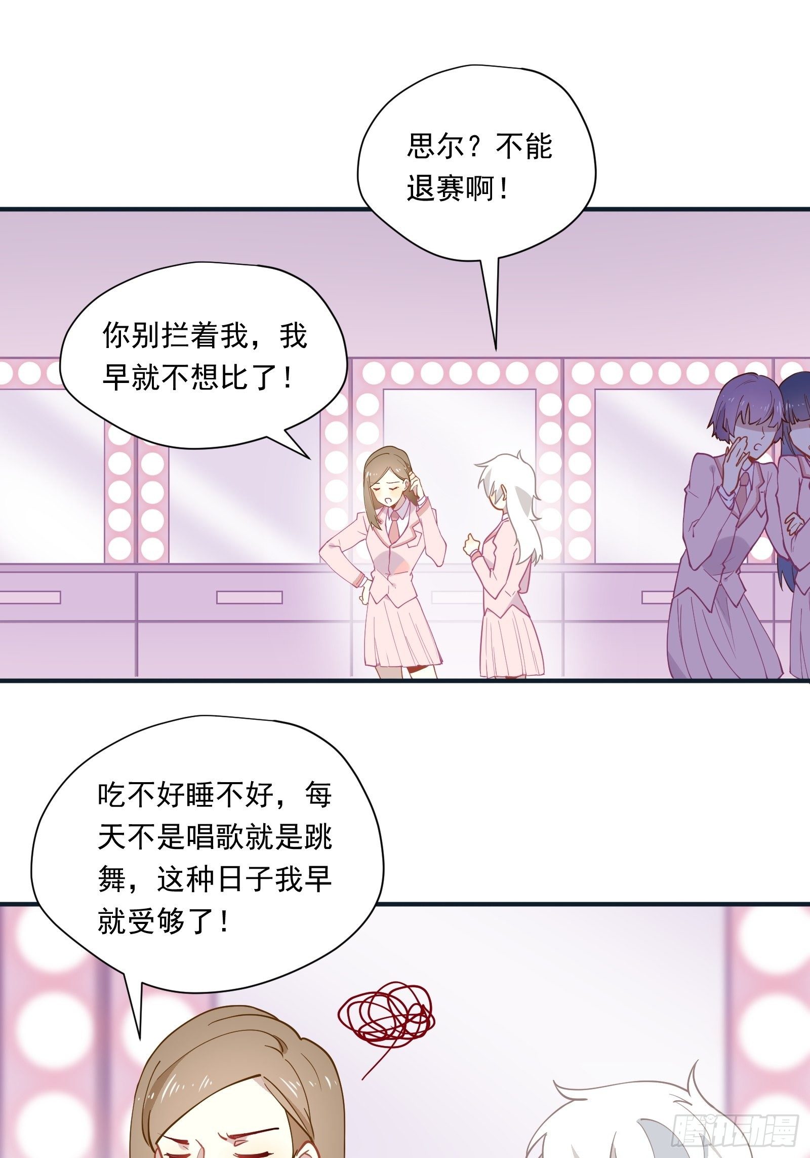 第48话 大佬的再次青睐29