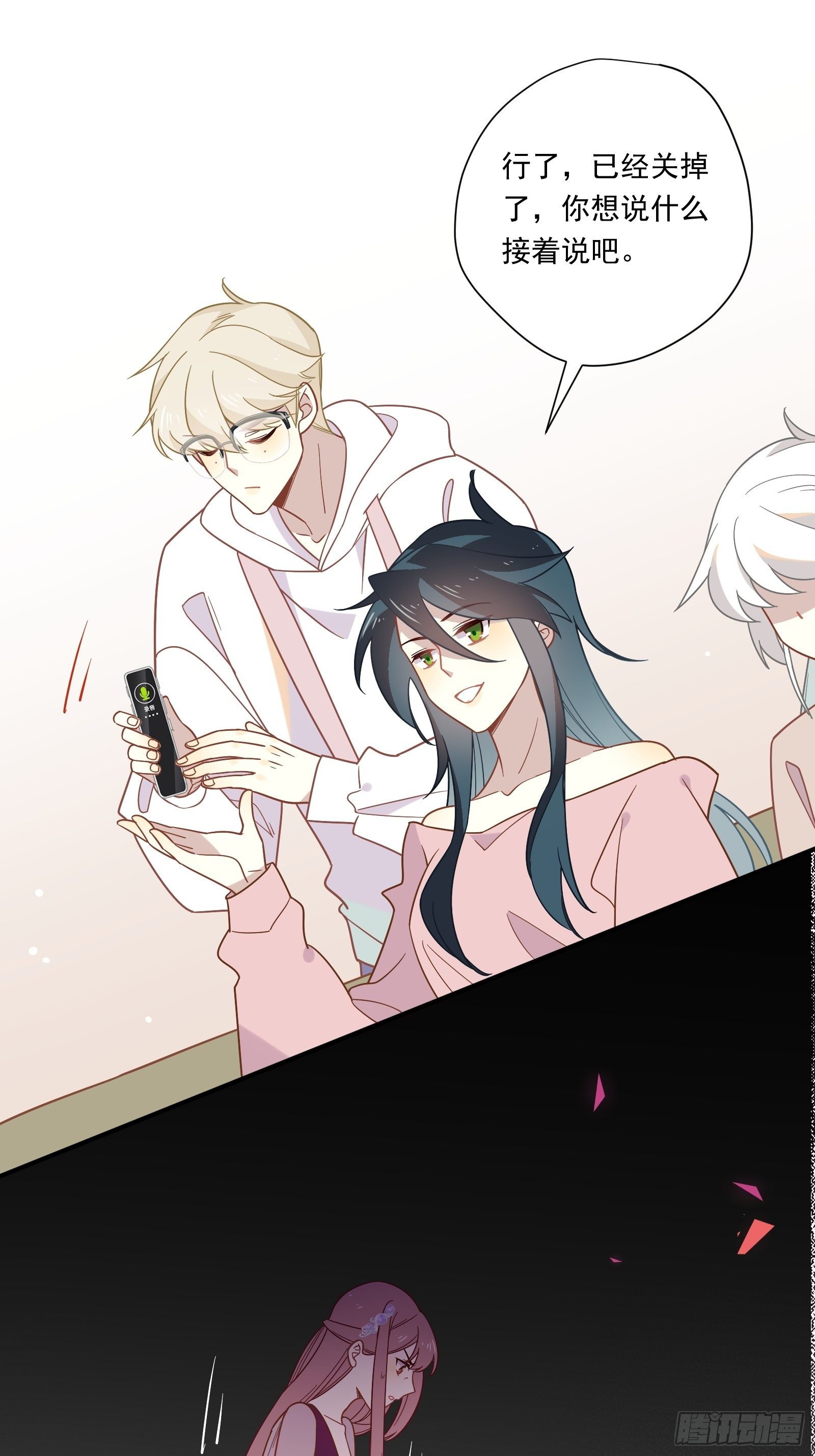 第53话 敌人的敌人是朋友11