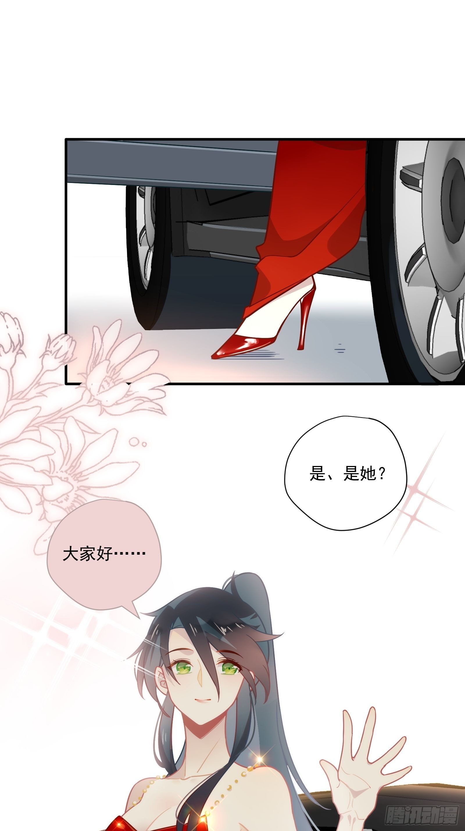 第64话 怎么是你？17