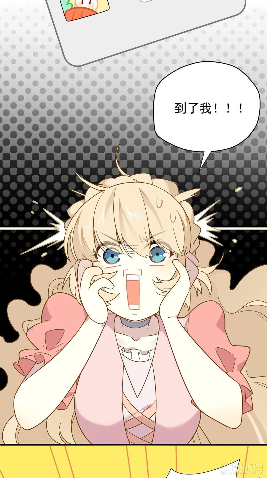 第36话 各路大神显神通35