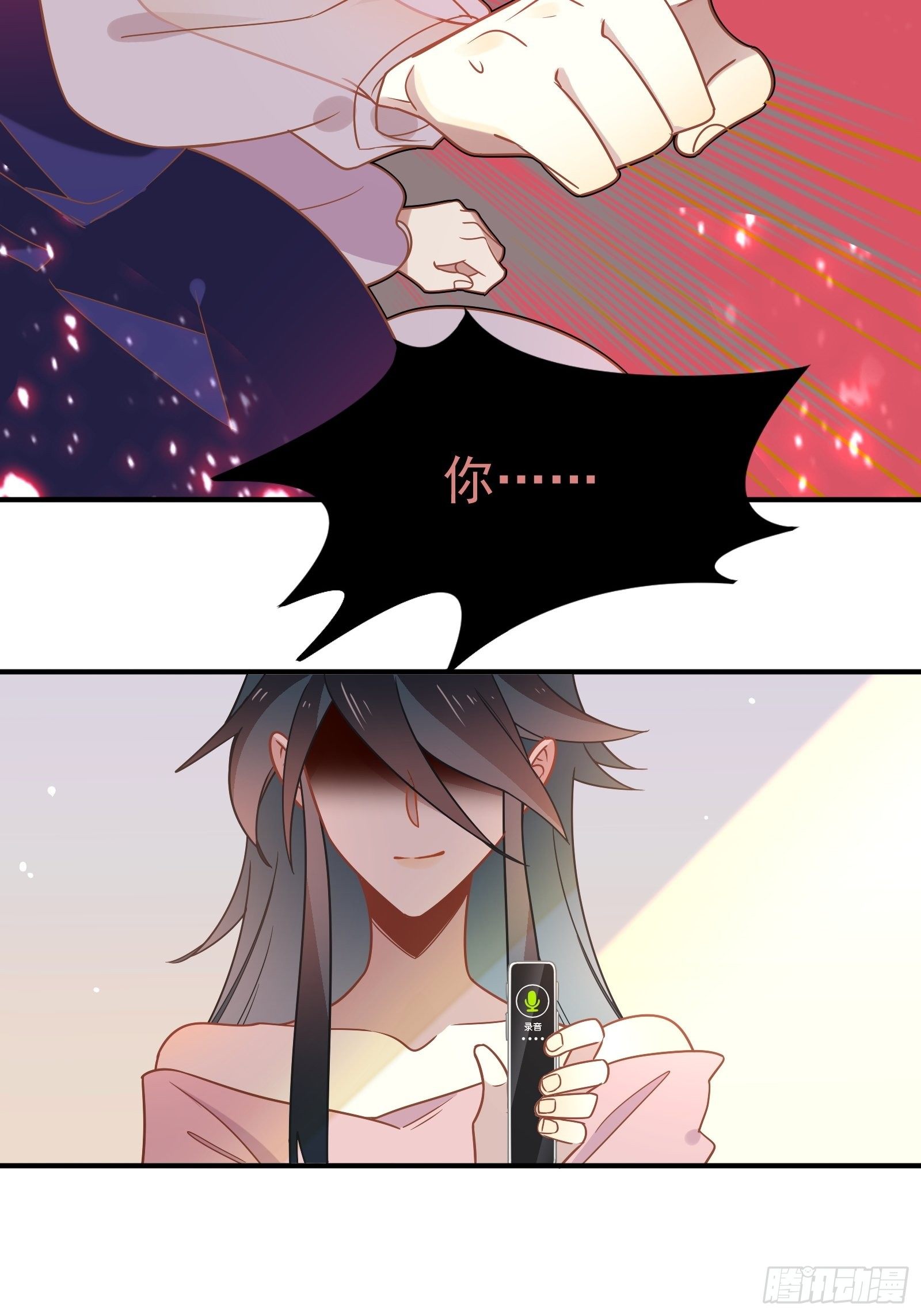 第53话 敌人的敌人是朋友7