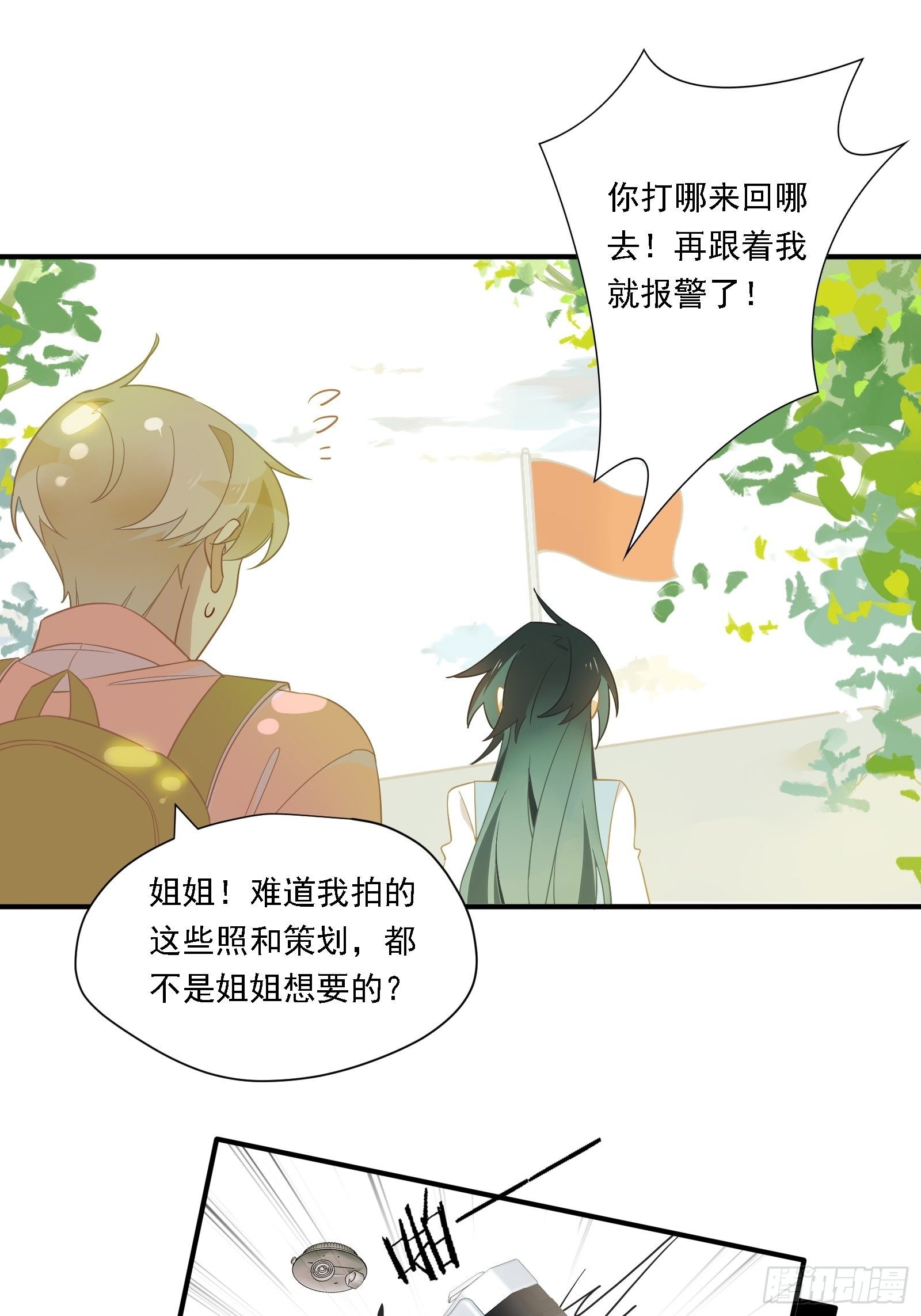 第19话 姐姐，久等了！14