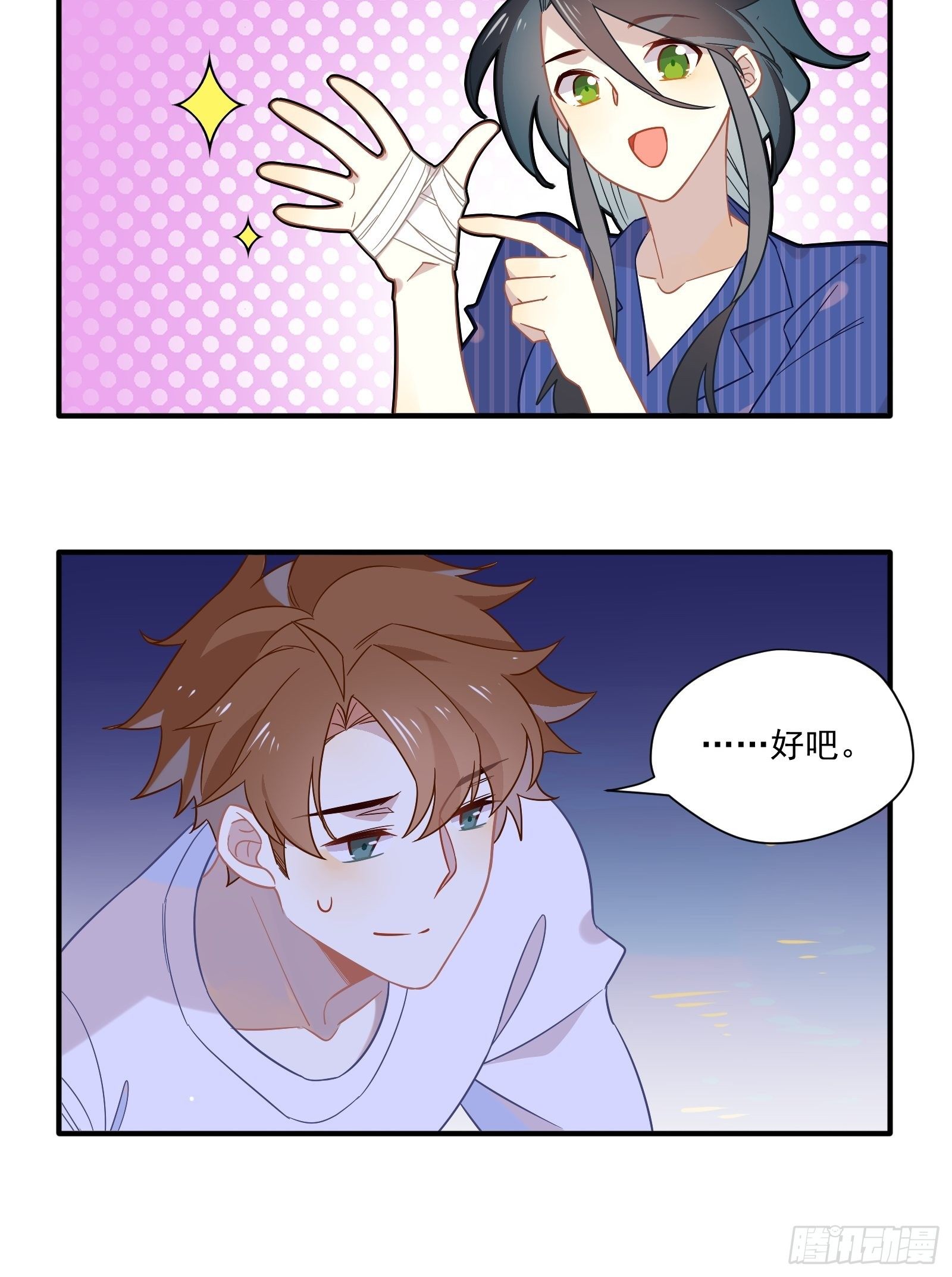 第44话 你也不会需要我吧62