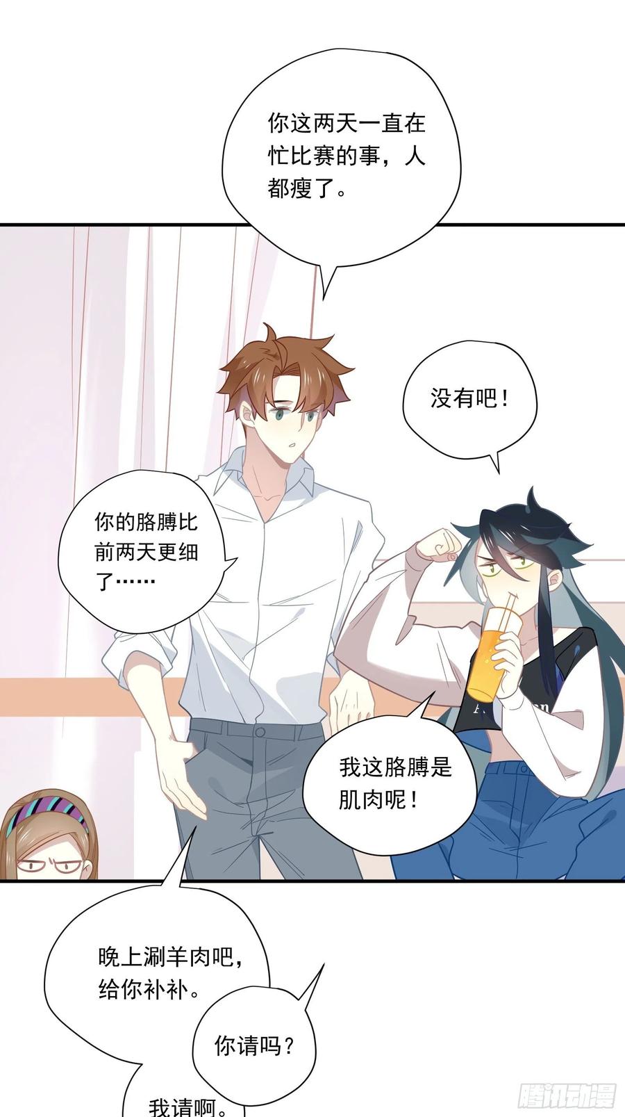 我也想喝奶茶56