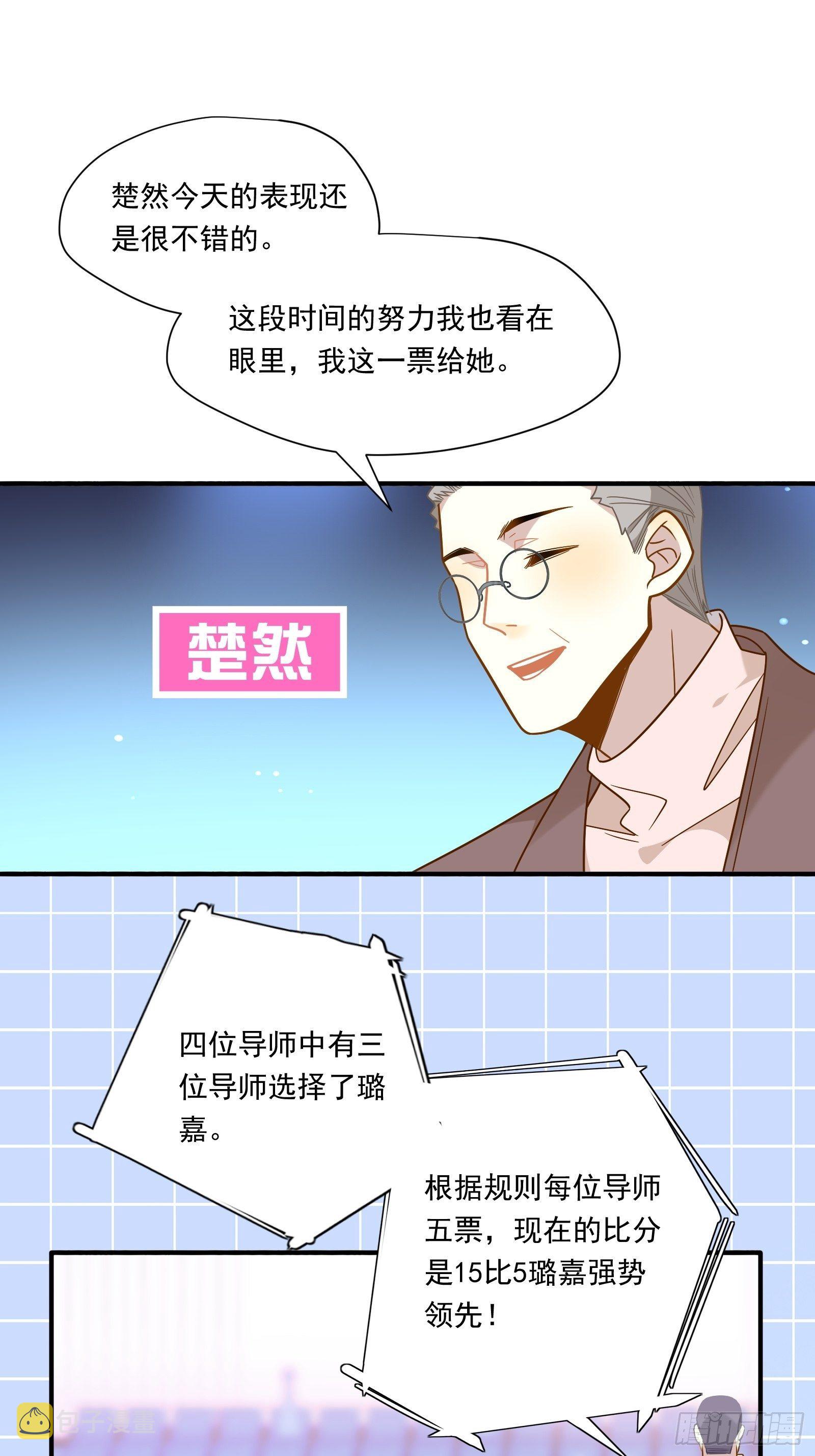 第50话 黑幕！5