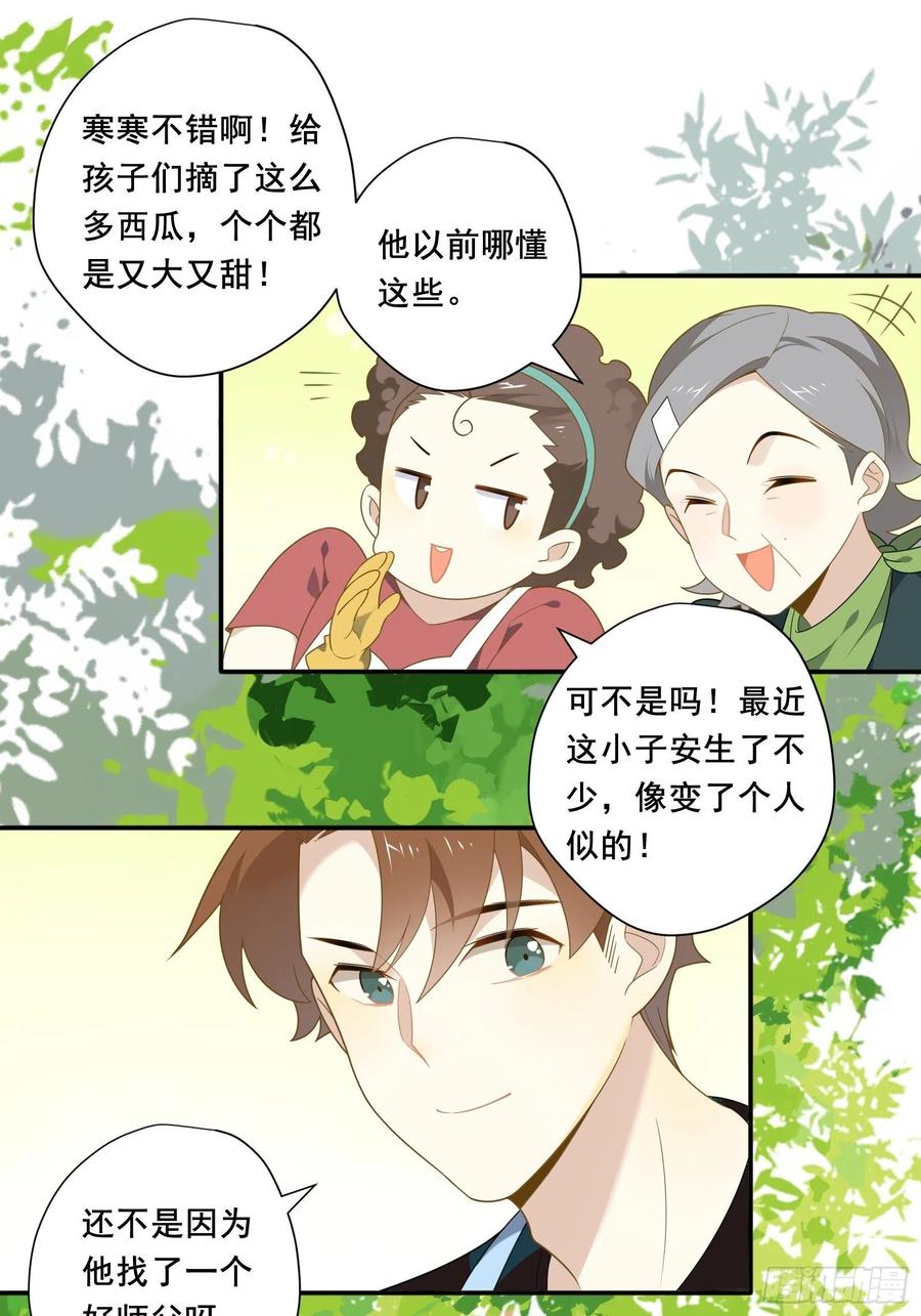 第23话 中毒5