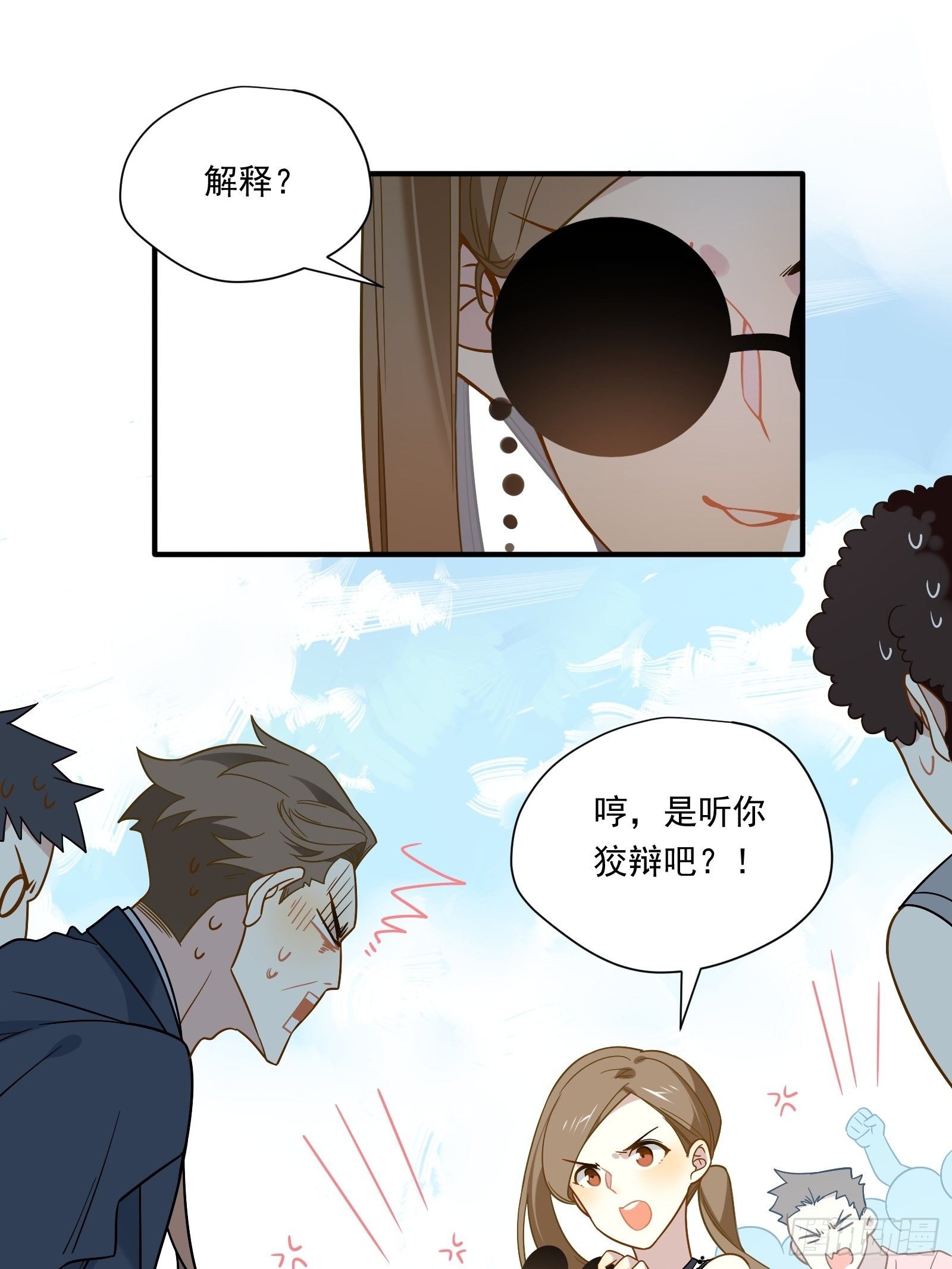 第45话 豪姐靓妹16