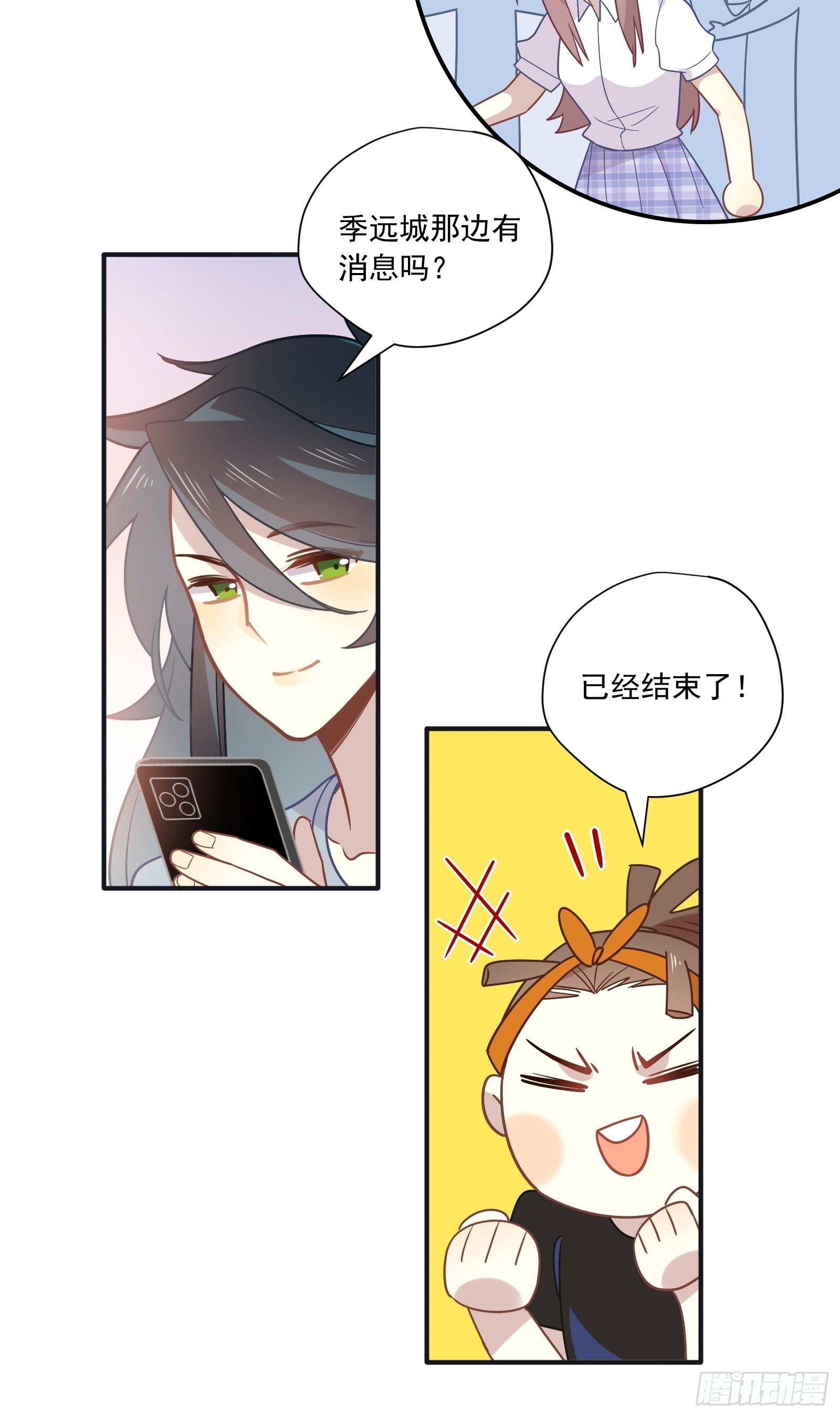第61话 赛后风云10