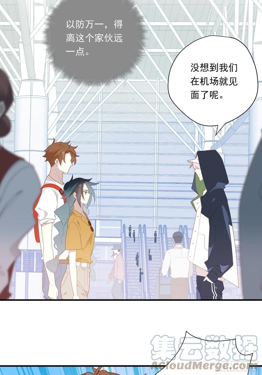 第29话 哇呜！夏天！！！12