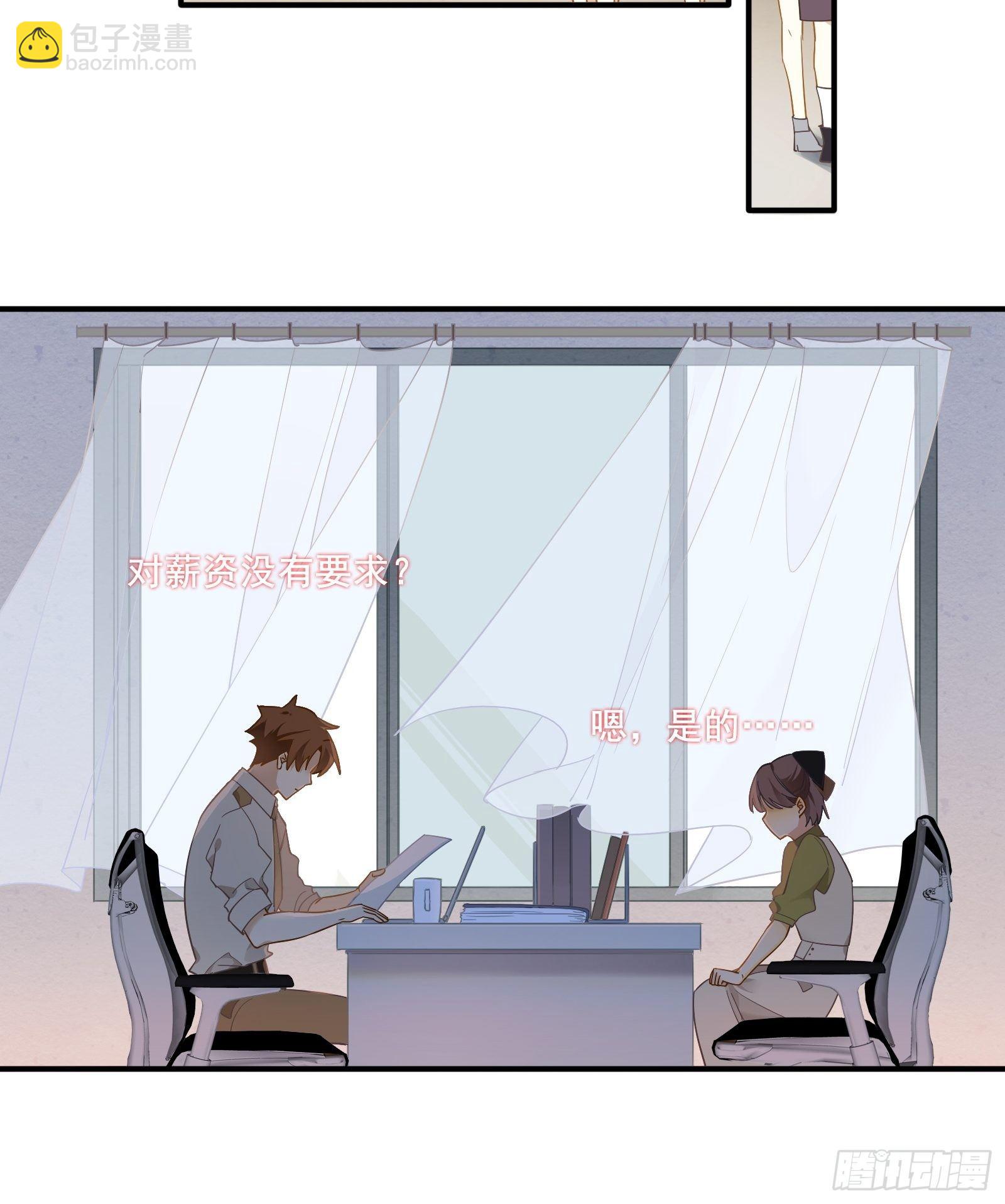 第4话 当个保安就挺好28