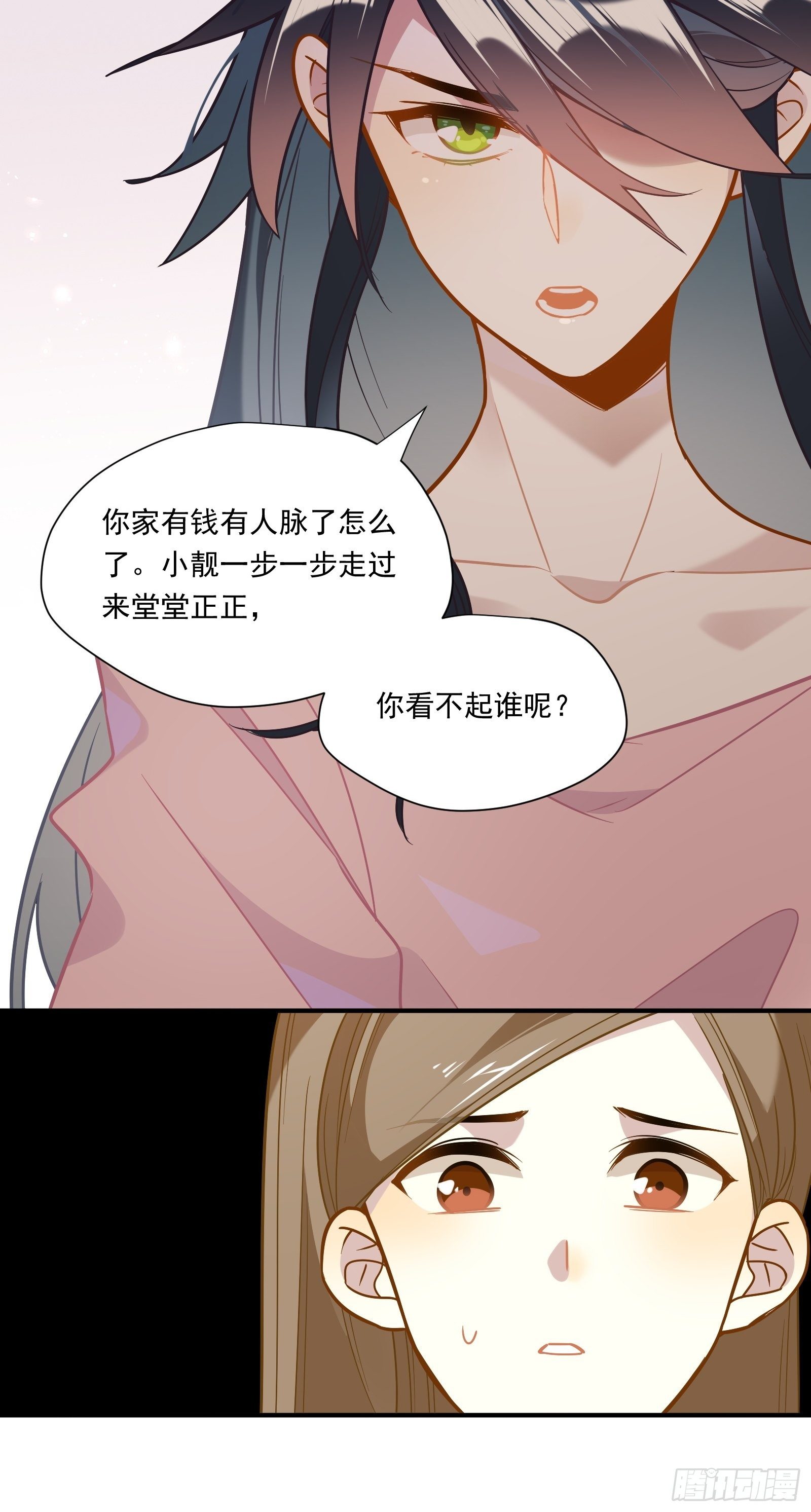 第49话 看得最远的地方4
