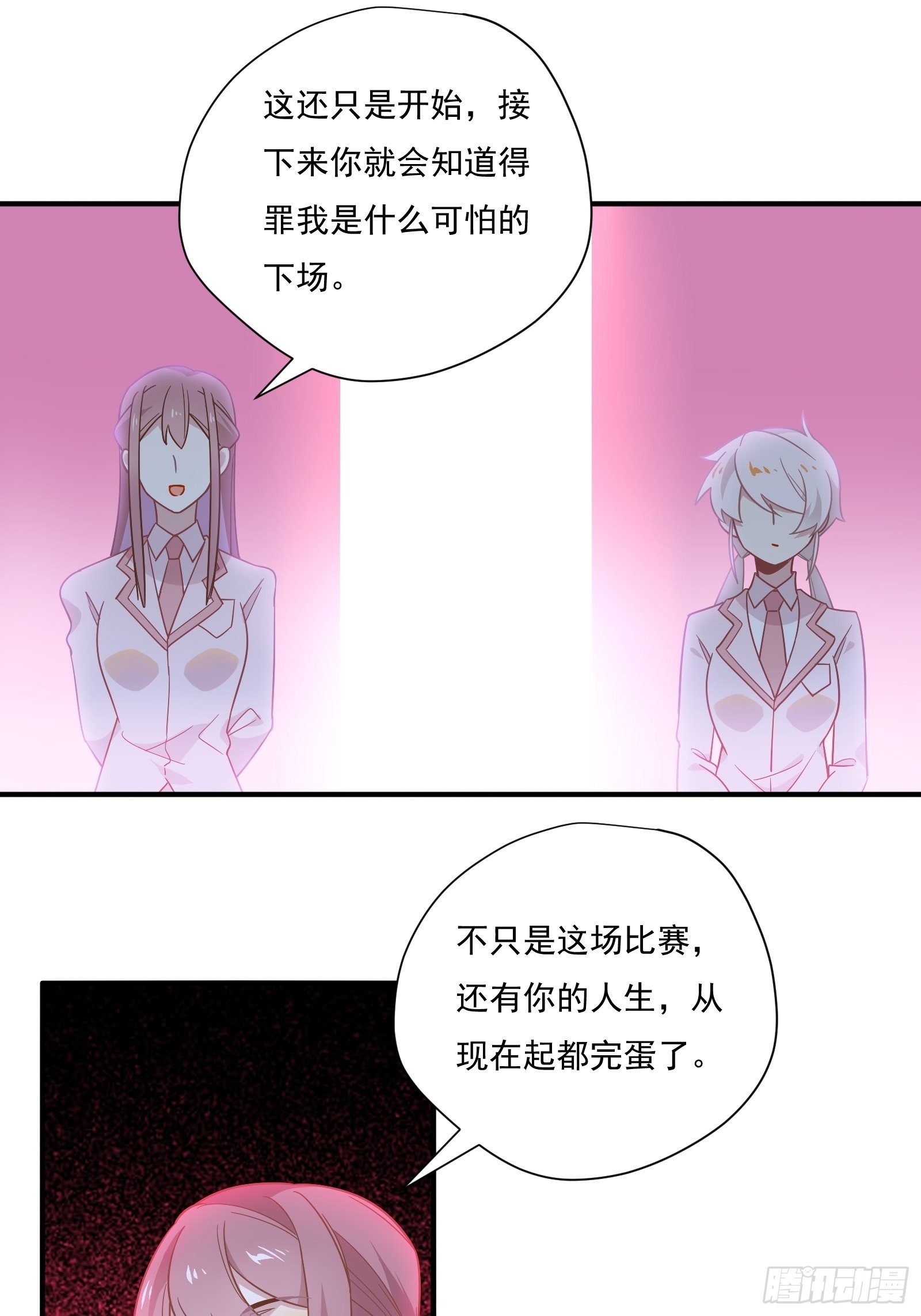 第56话 来吧，出道吧！33