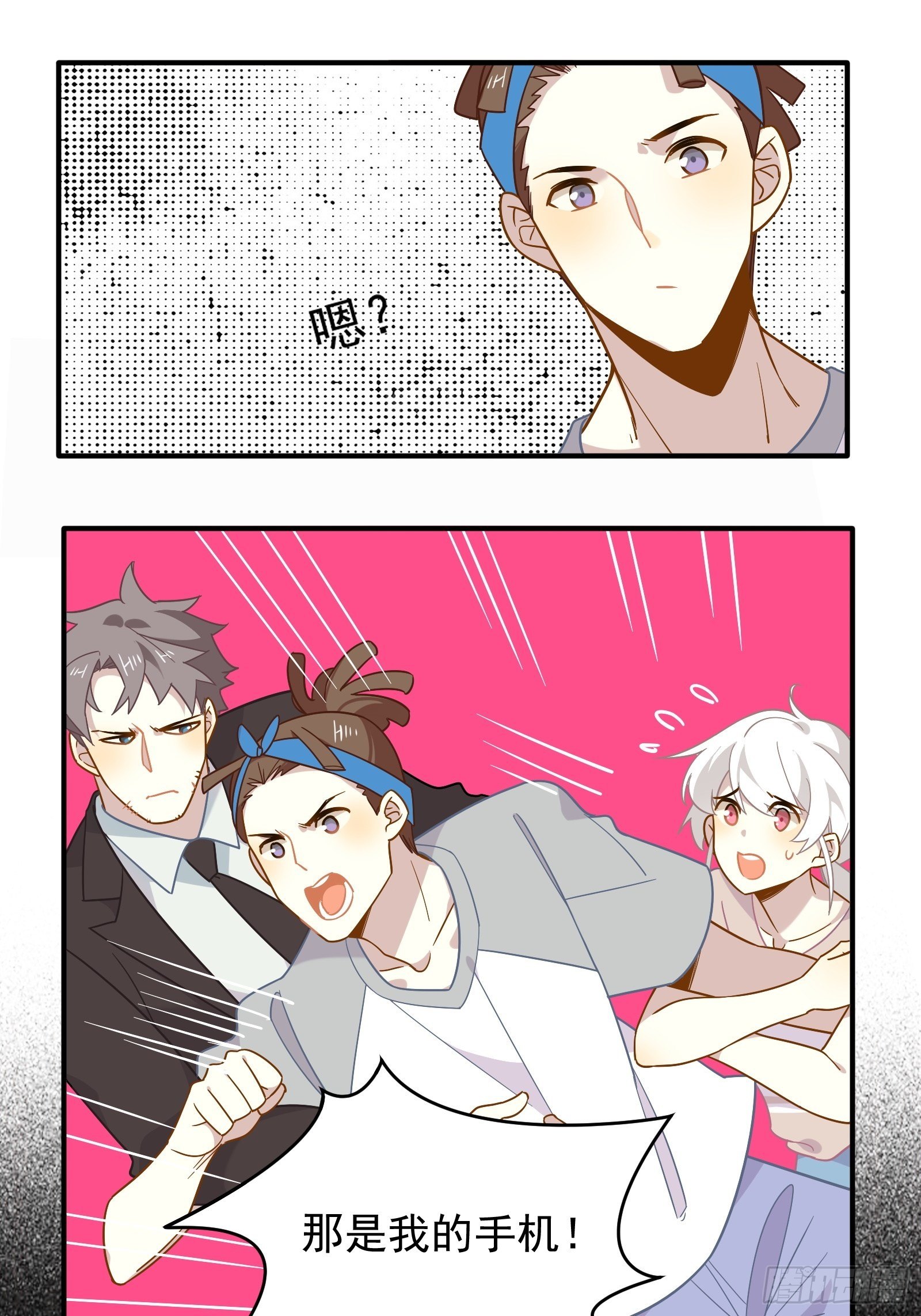 第51话 我不签18