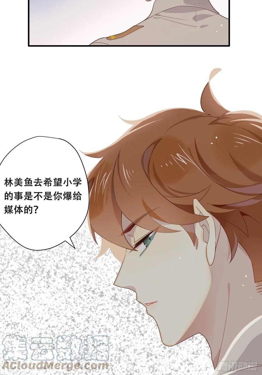 第26话 家24