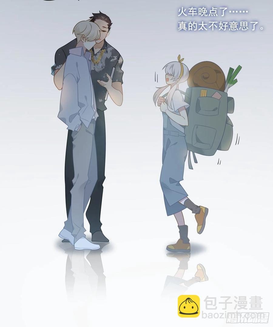 第29话 哇呜！夏天！！！49