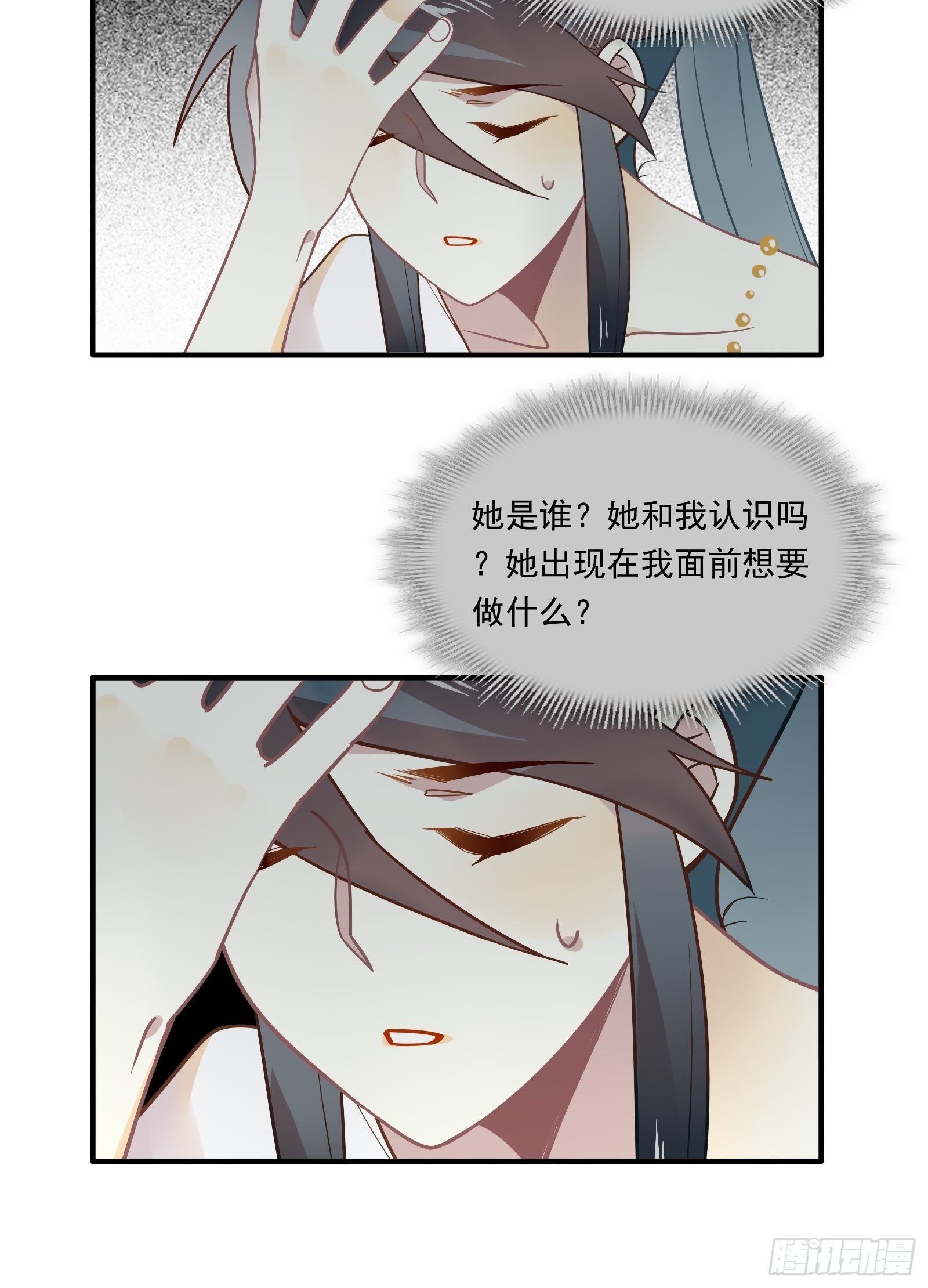 第65话 等我回来19