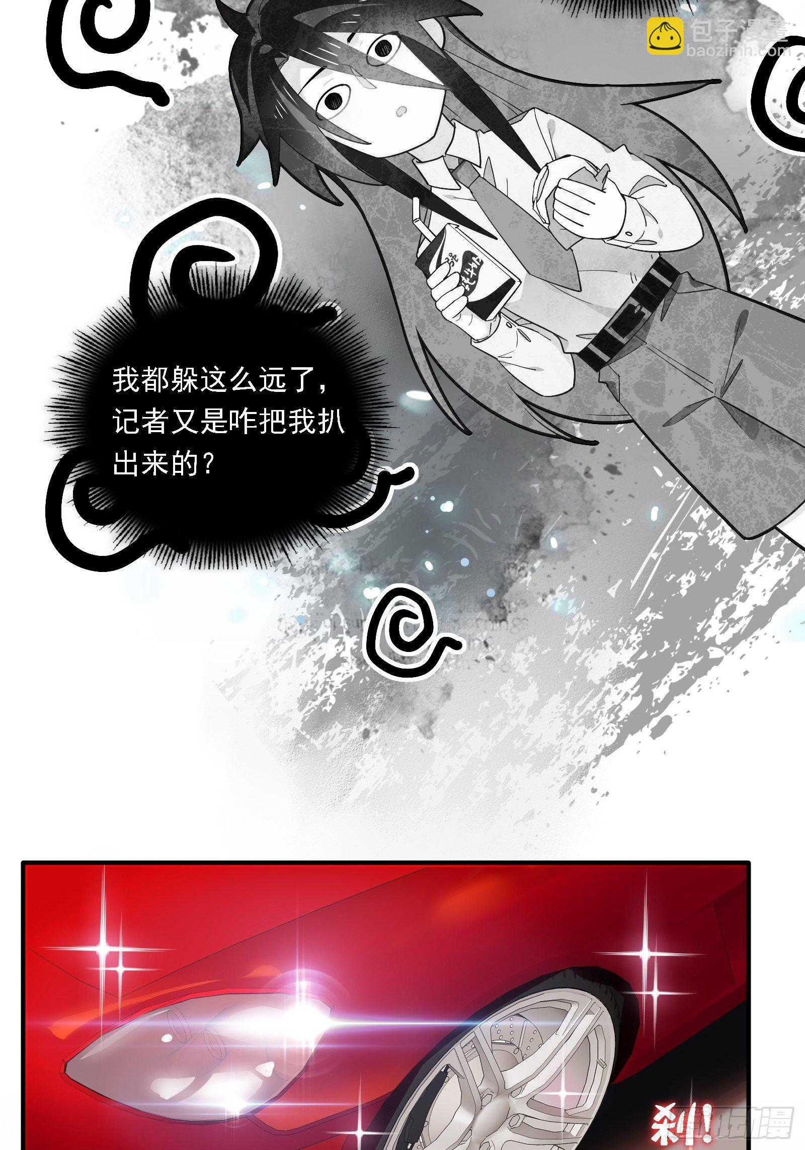 第7话 来了！来了！热搜来了19