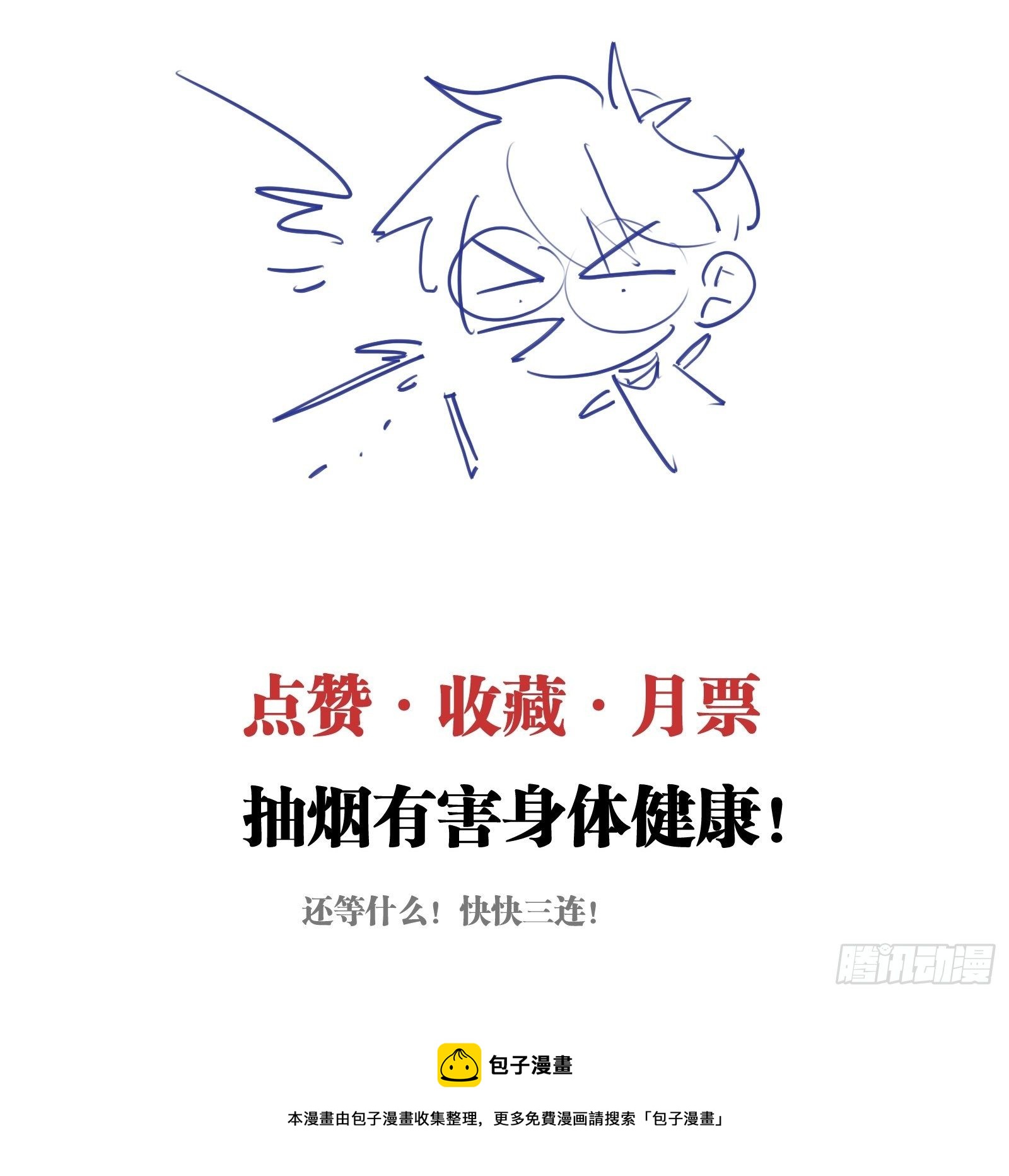 第24话 又见钱多多57