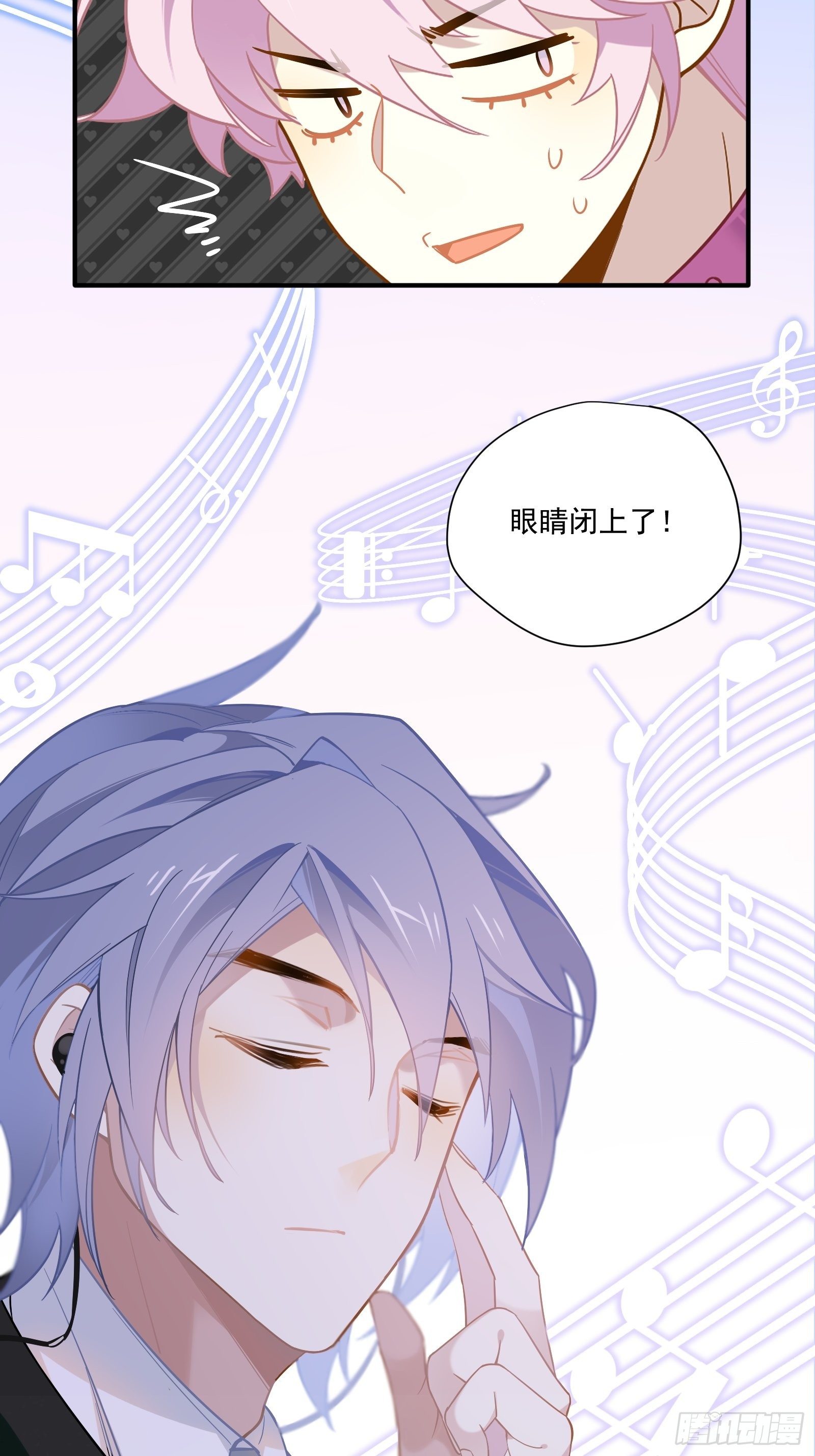 第40话 定级赛52