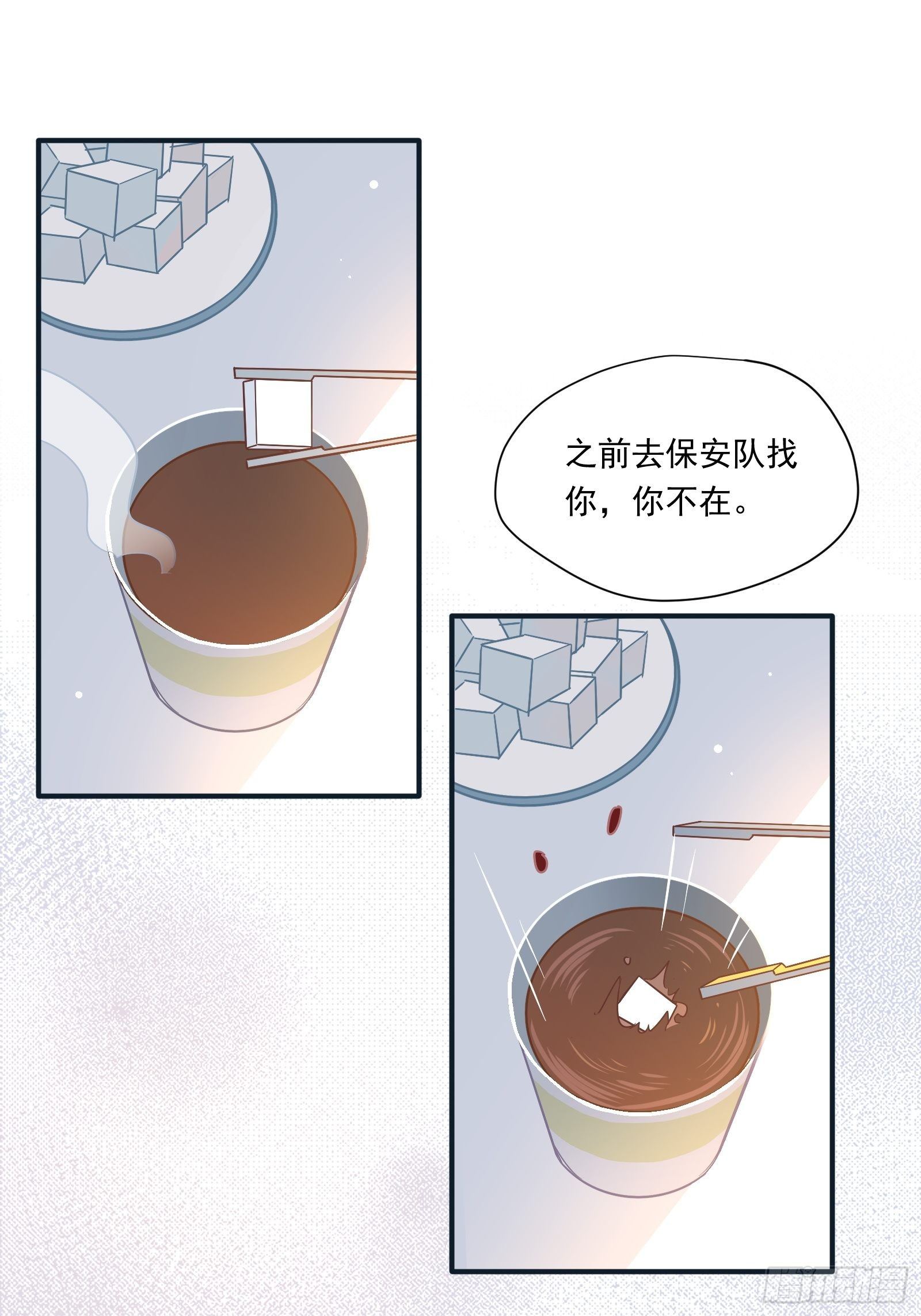 第48话 大佬的再次青睐9