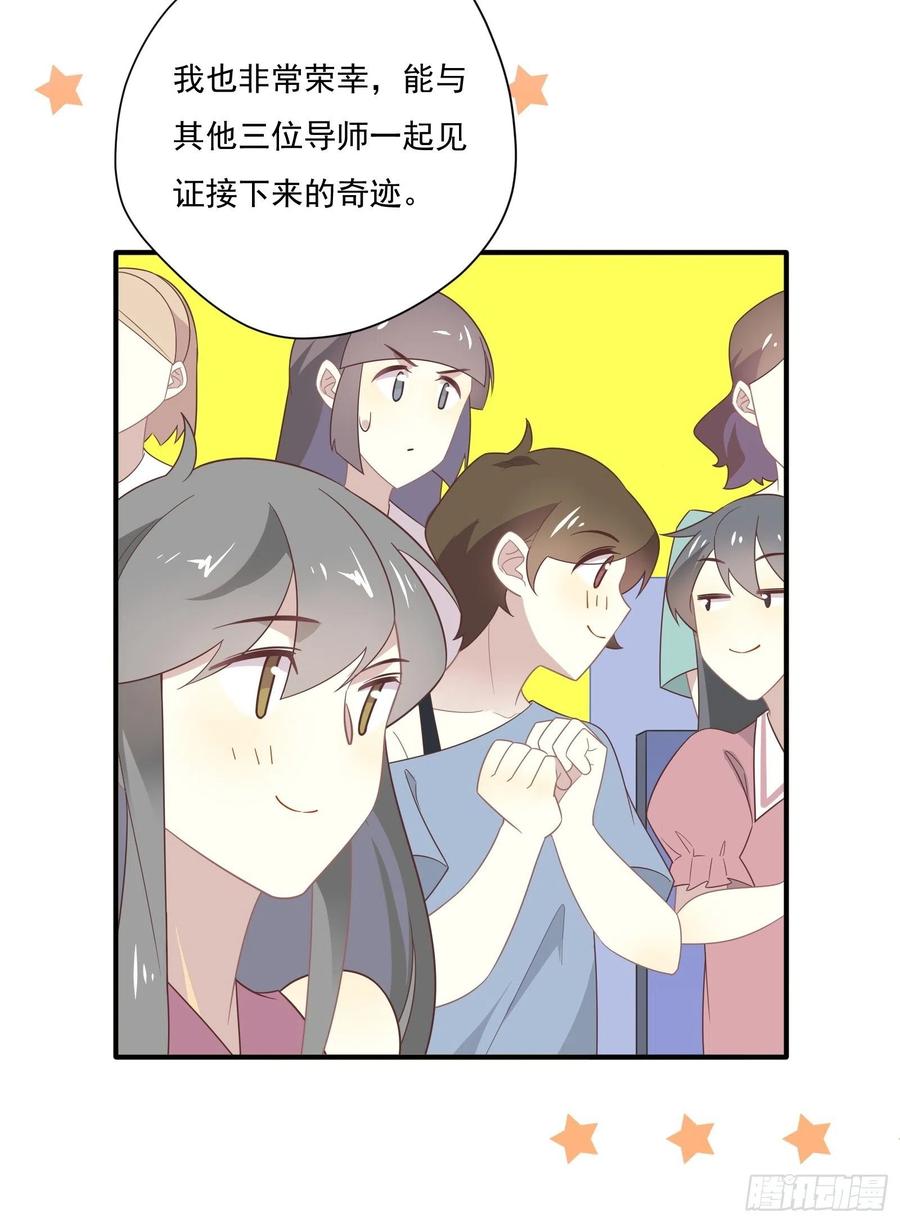 第35话 即兴表演16